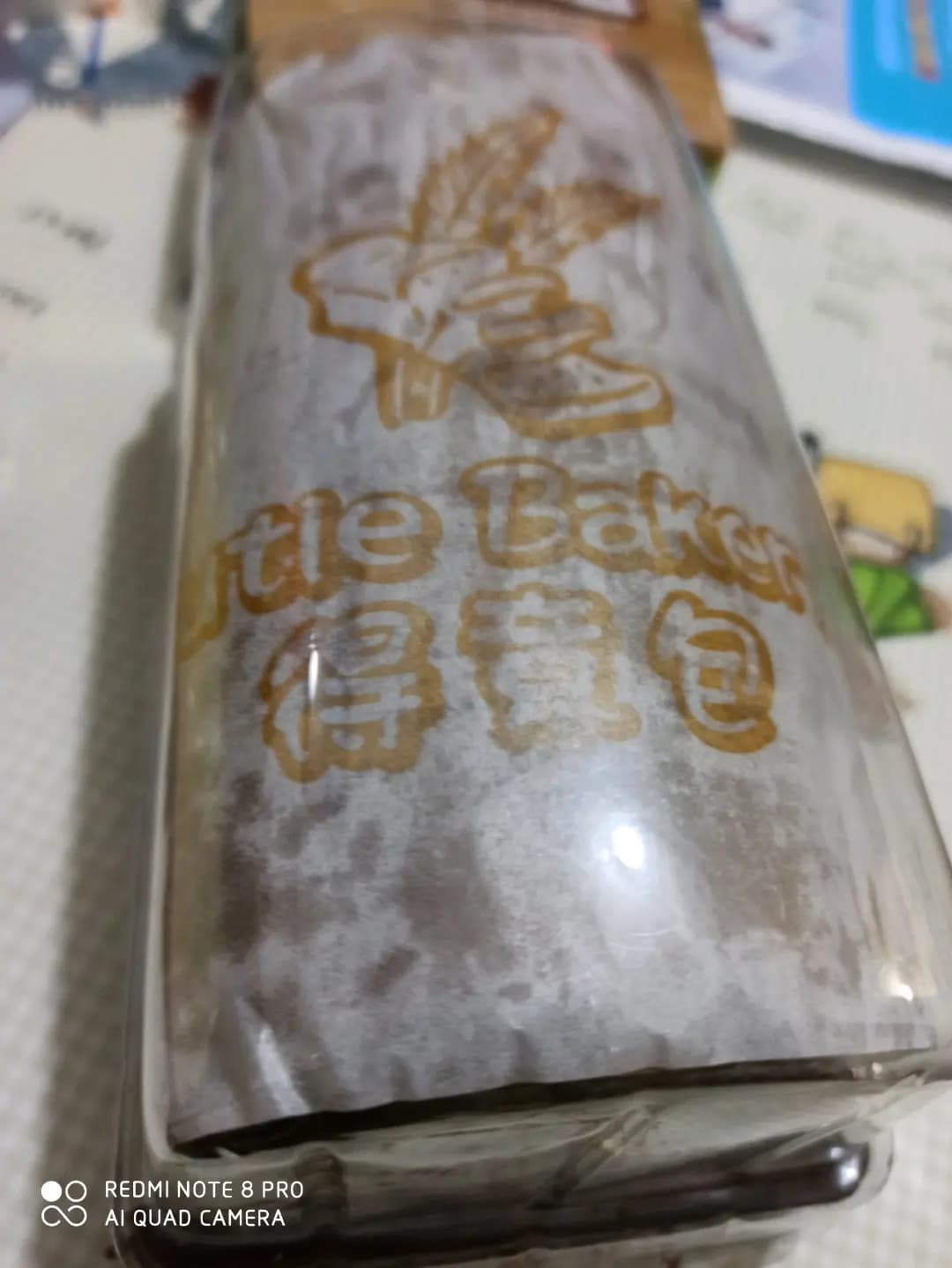 得意包 photo 7