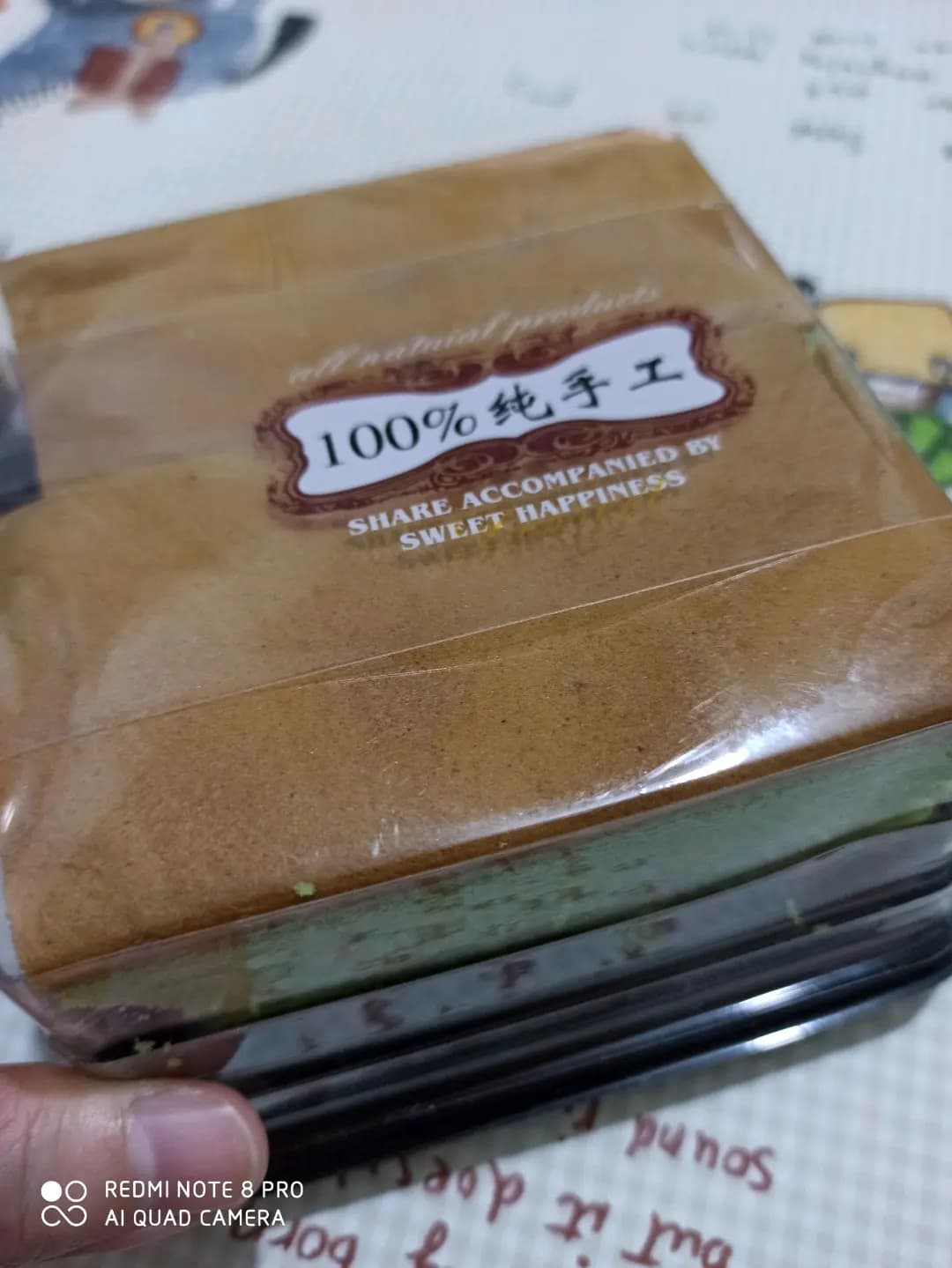 得意包 photo 2