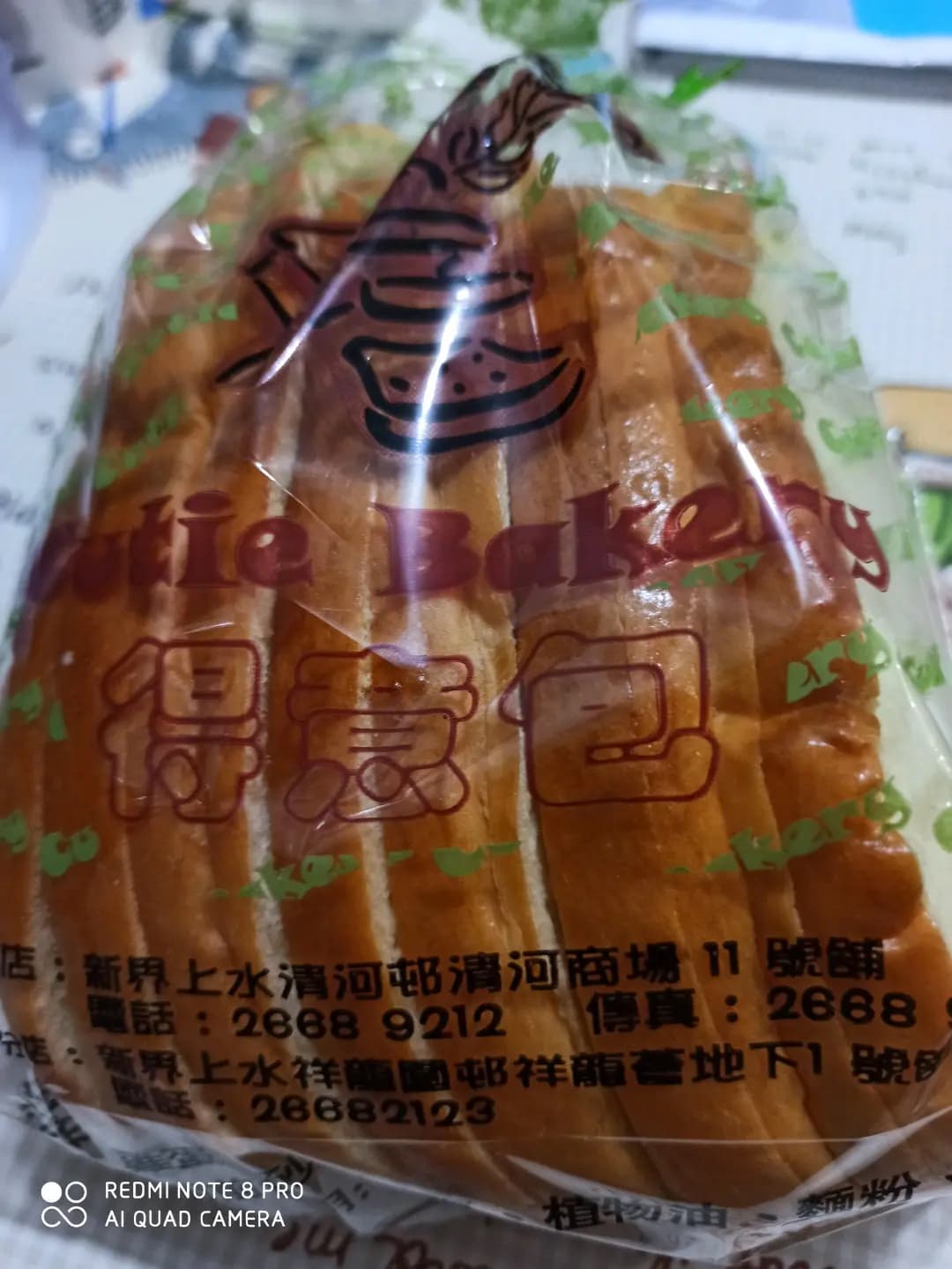 得意包 photo 3