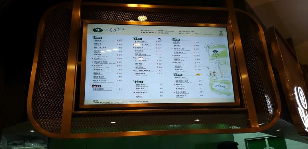 天仁茗茶 (黃大仙中心南館) photo 8