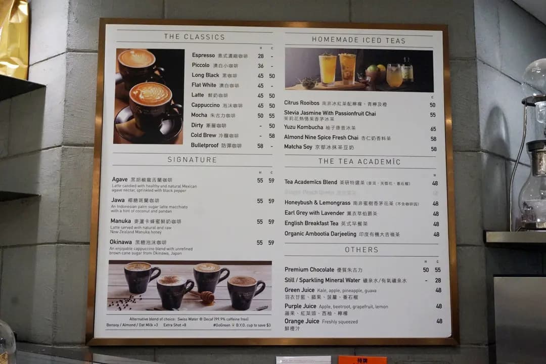 The Coffee Academics (海港城) photo 5