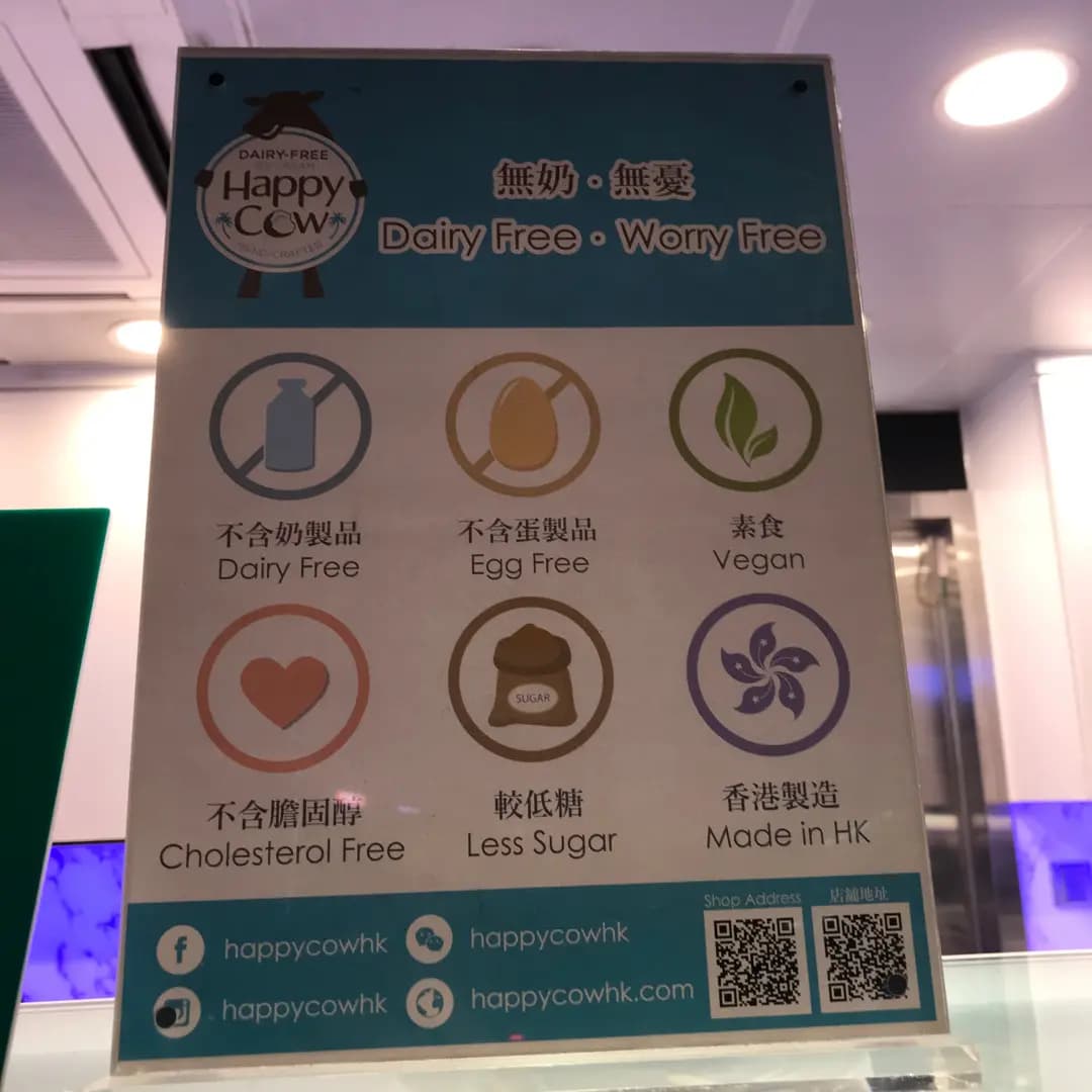 快樂牛 photo 2