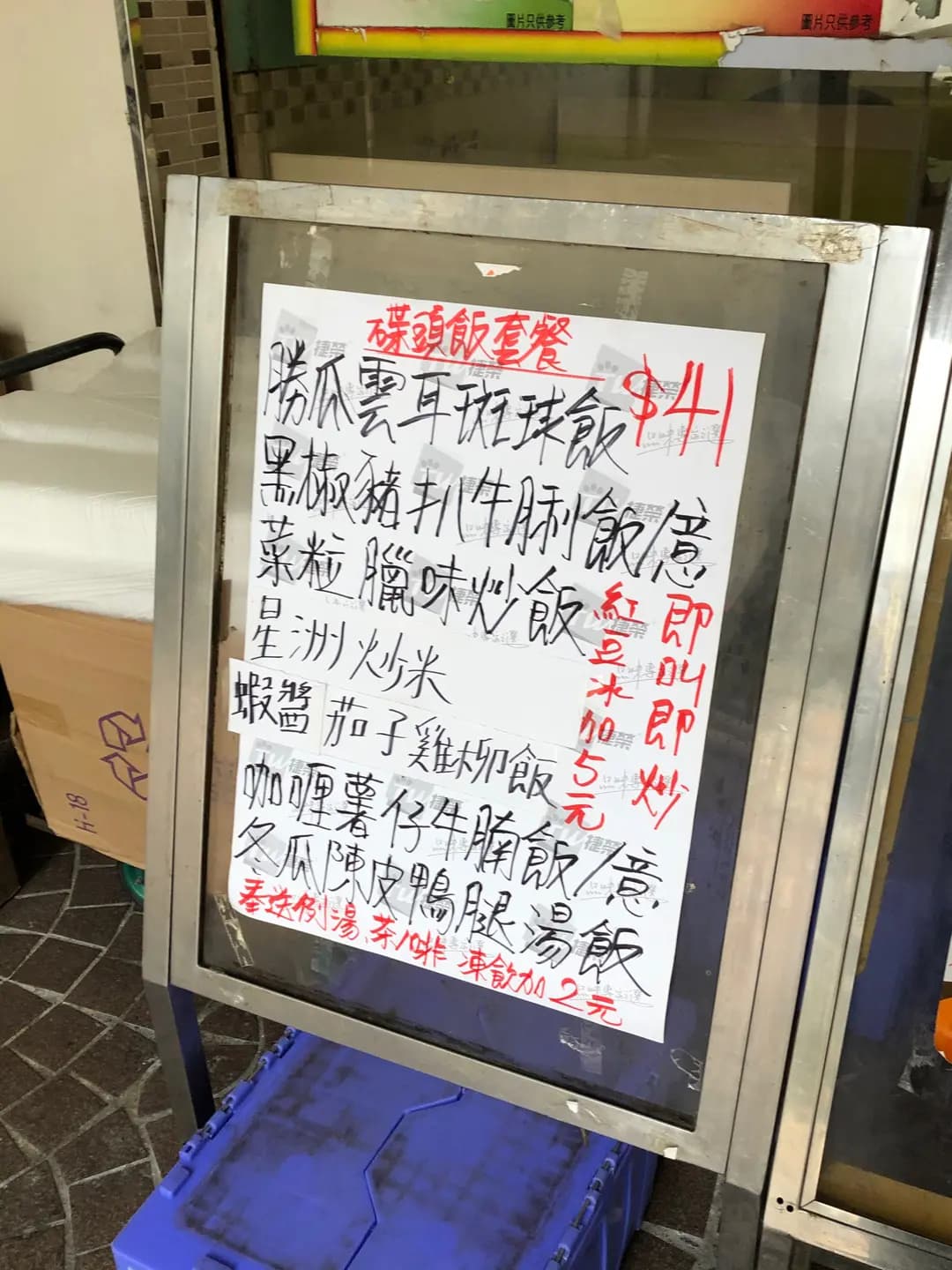 金莎堡茶餐廳 photo 2
