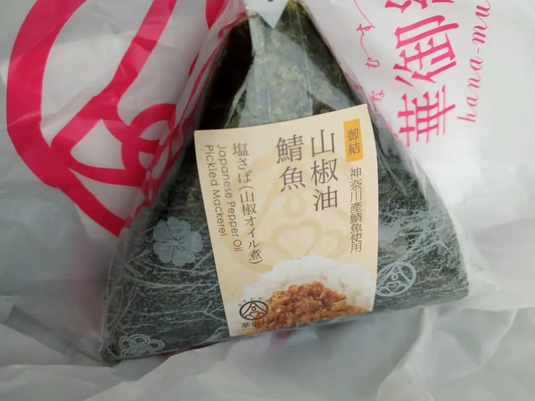 華御結 (港珠澳大橋) photo 6