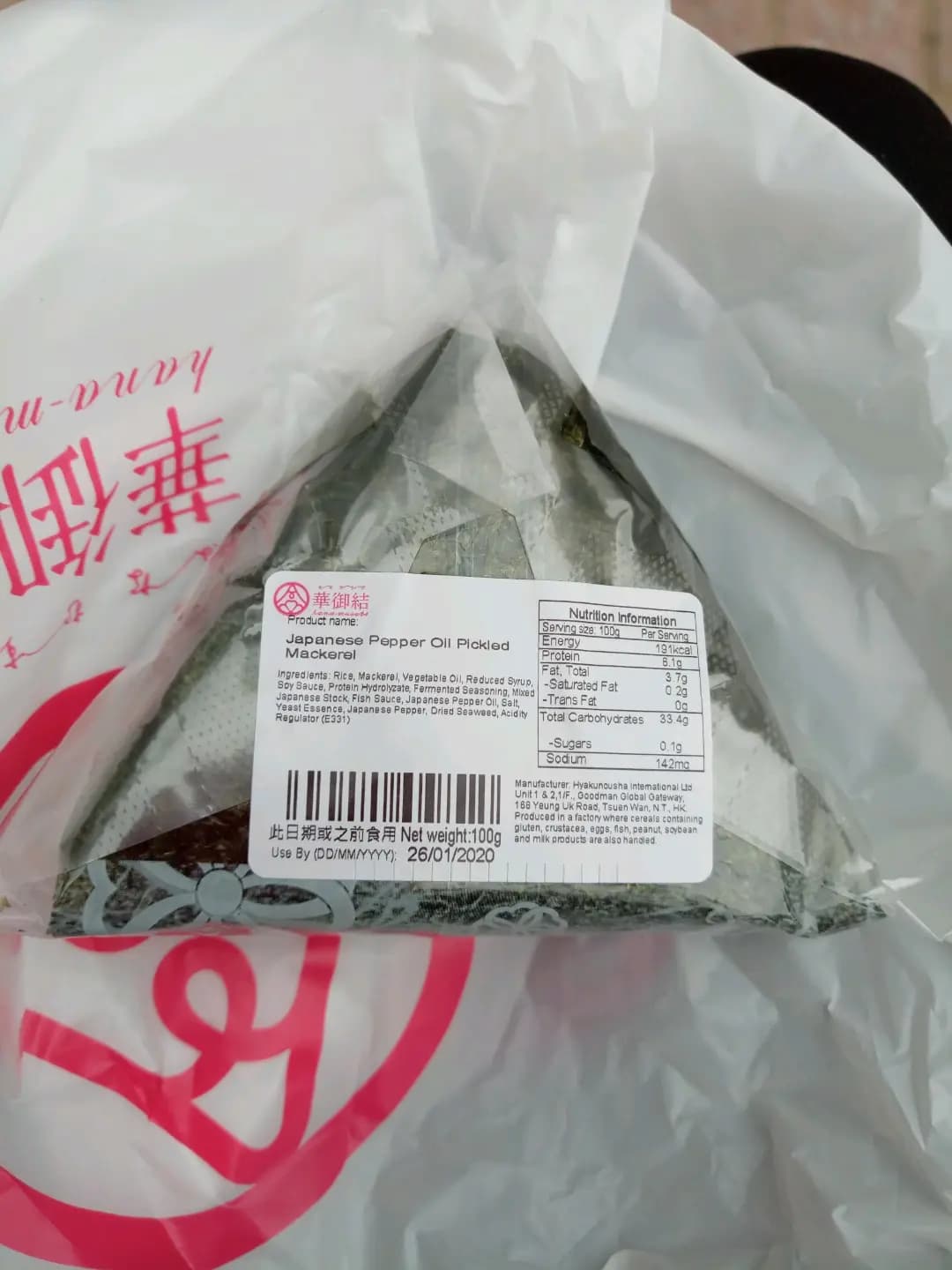 華御結 (港珠澳大橋) photo 1