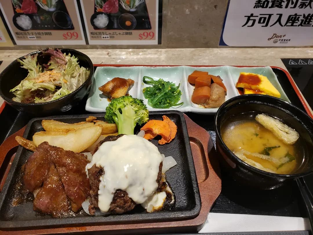 千里屋 photo 3