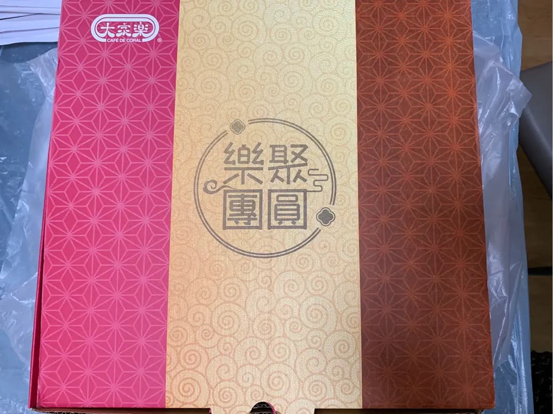 大家樂 (大埔超級城A區) photo 6