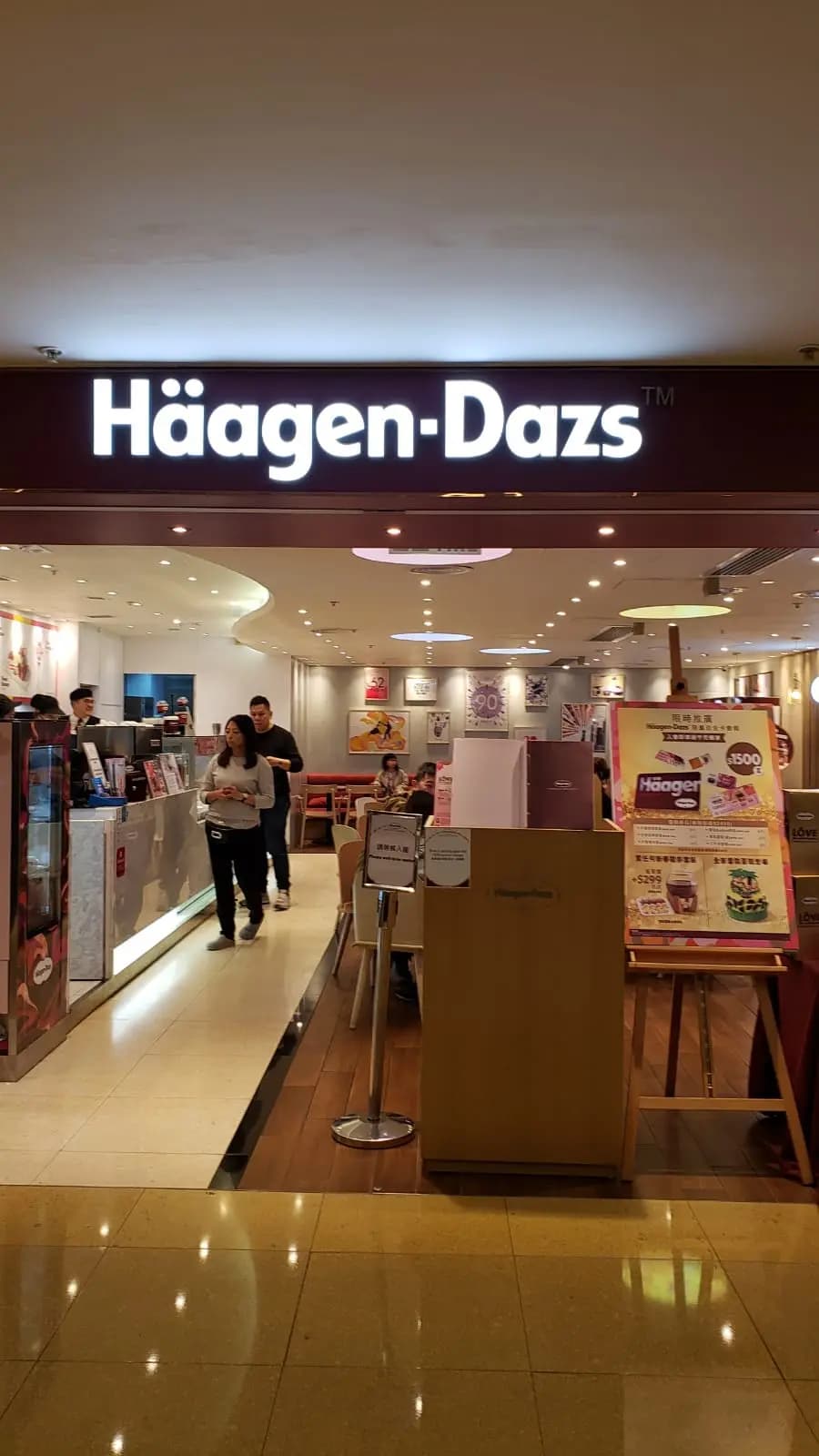 Häagen-Dazs (太古城中心) photo 5
