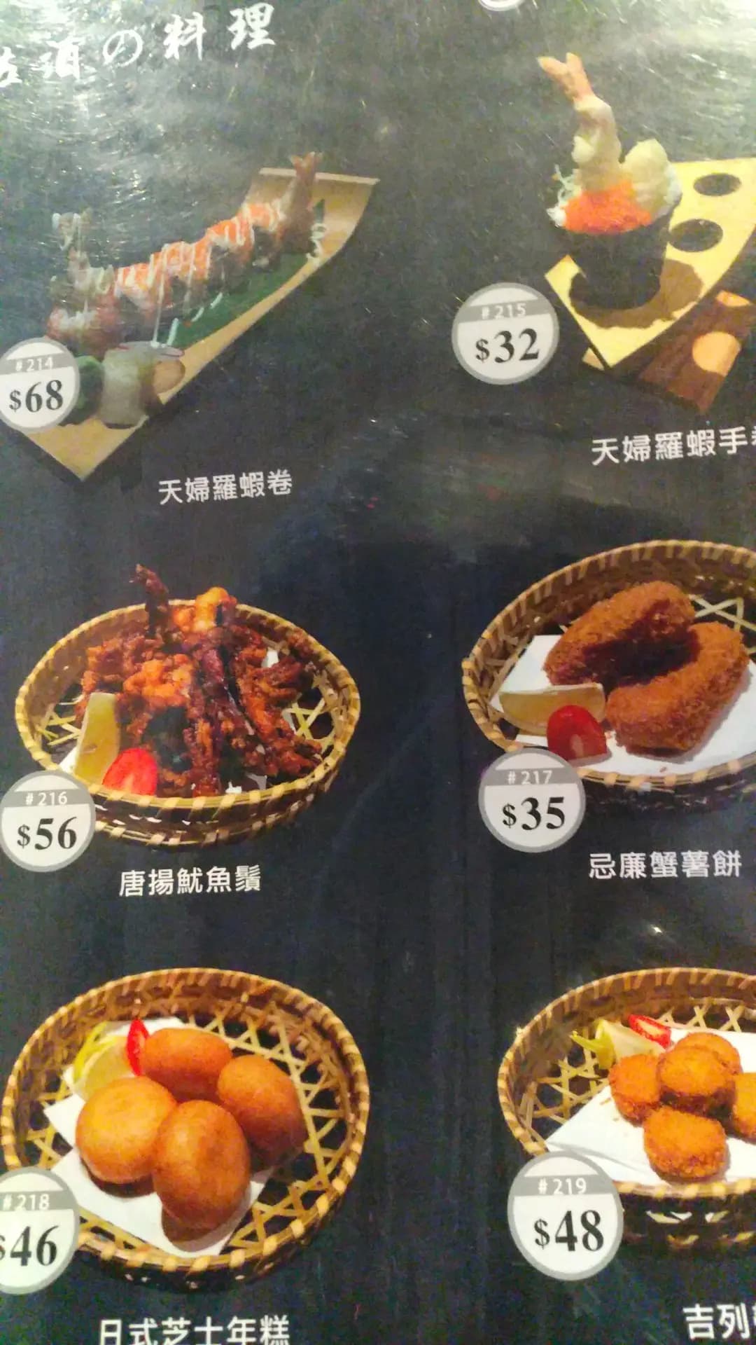 小豆町日本料理 photo 1