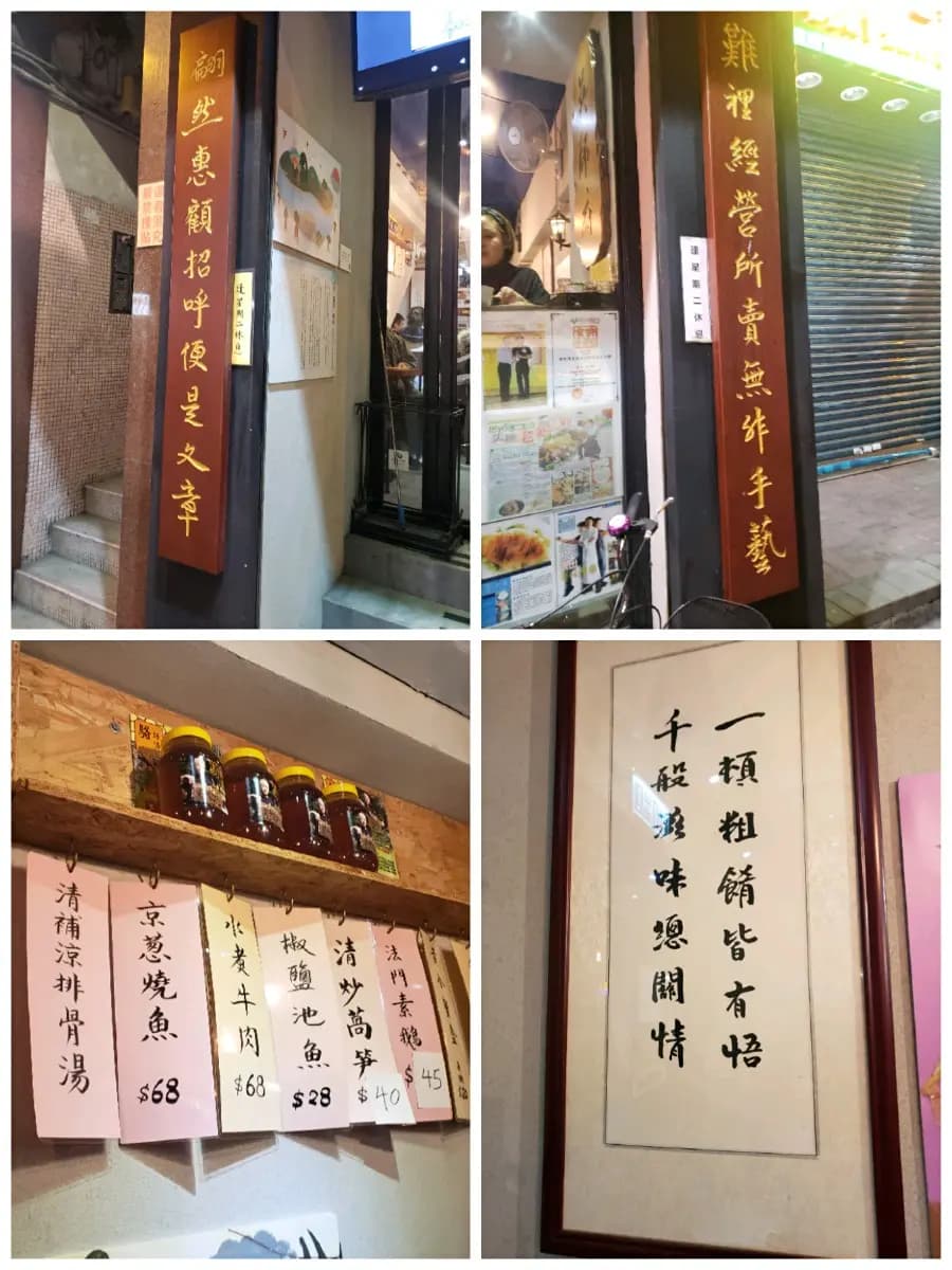 和暢金廚 (南盛街) photo 4
