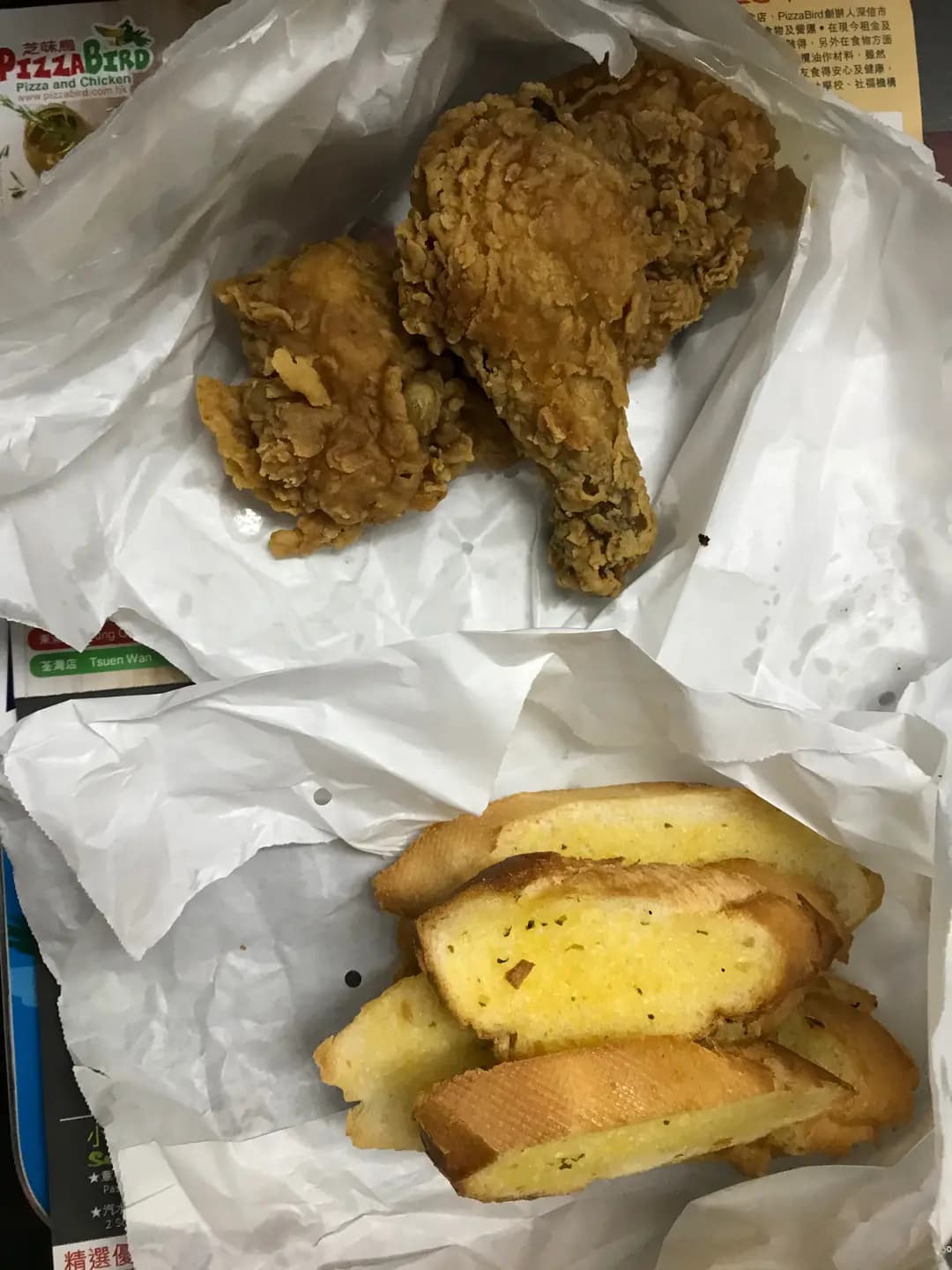 芝味鳥 (上徑口村) photo 2