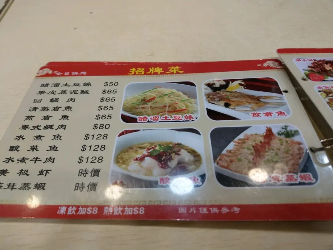 金龍豬骨湯米煲煲皇 photo 2