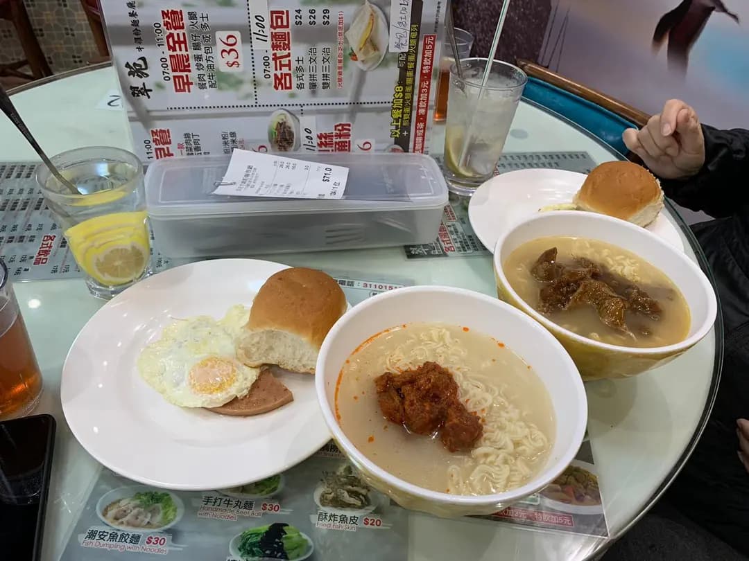 翠苑牛雜粉麵餐廳 photo 5