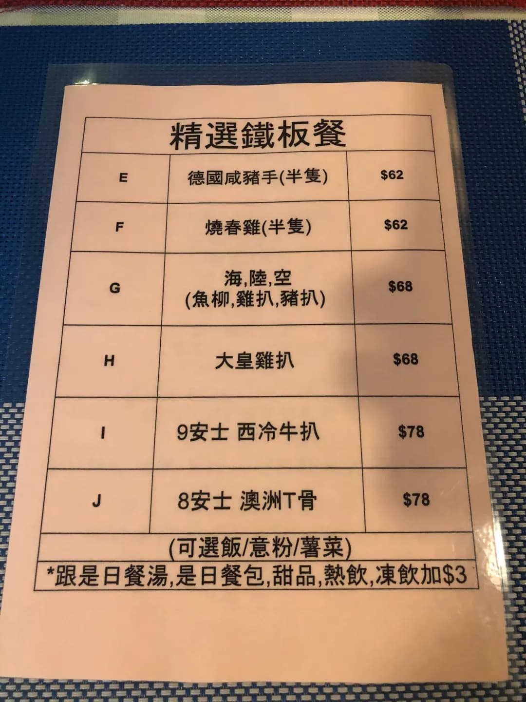 金莎冰室燒烤茶座 photo 8