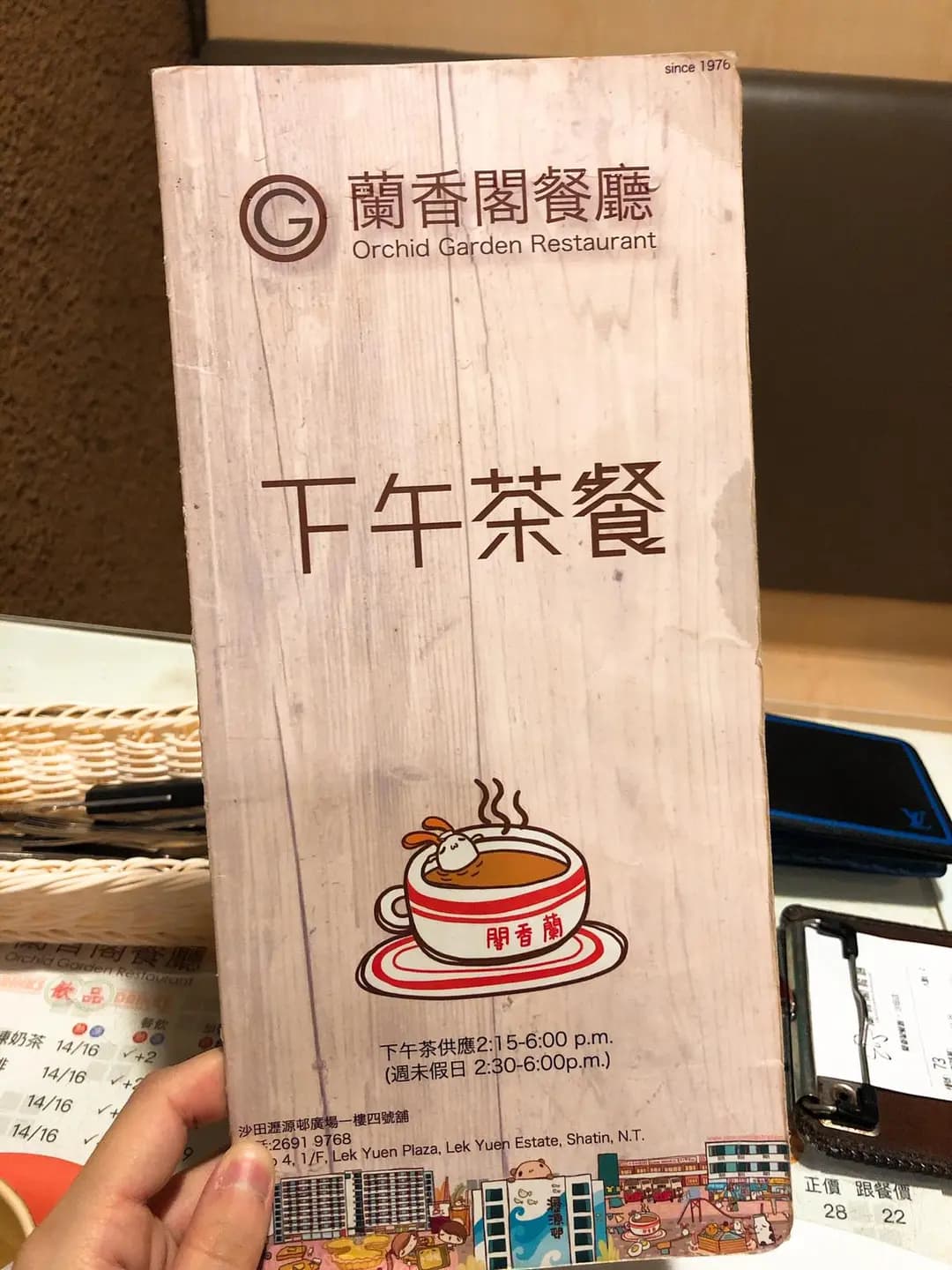 蘭香閣餐廳 photo 7