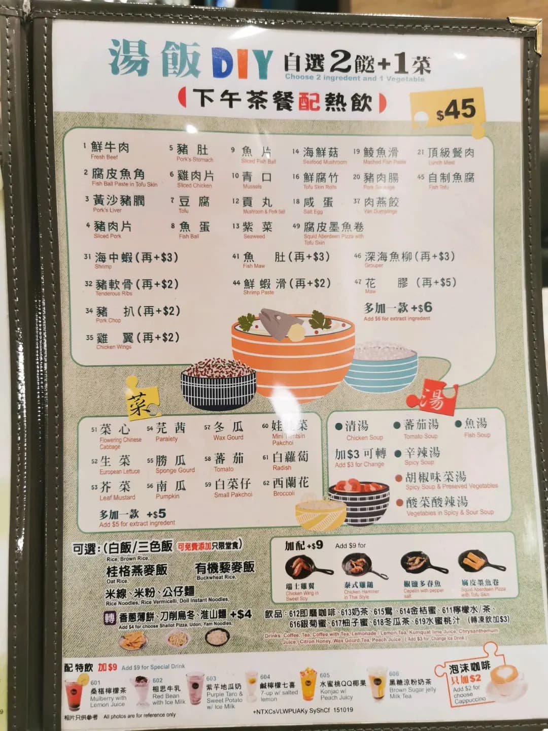 魚米 (長發廣場) photo 5