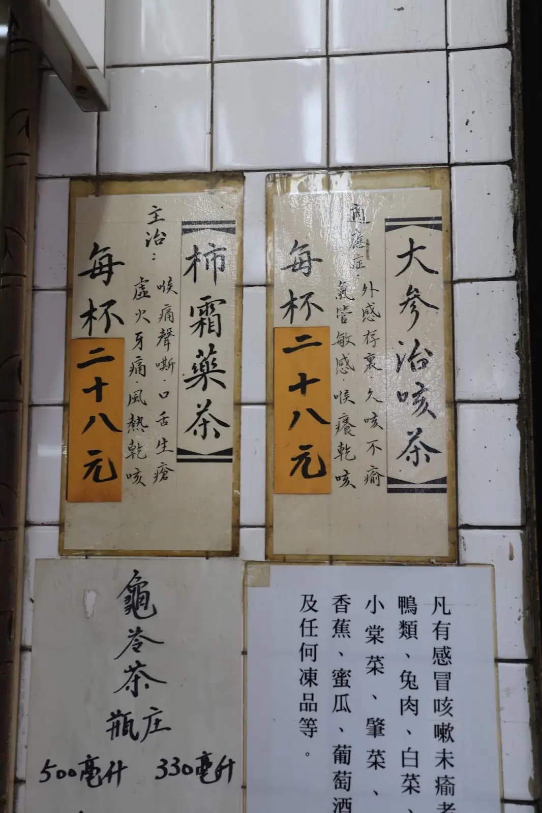清河堂 photo 2