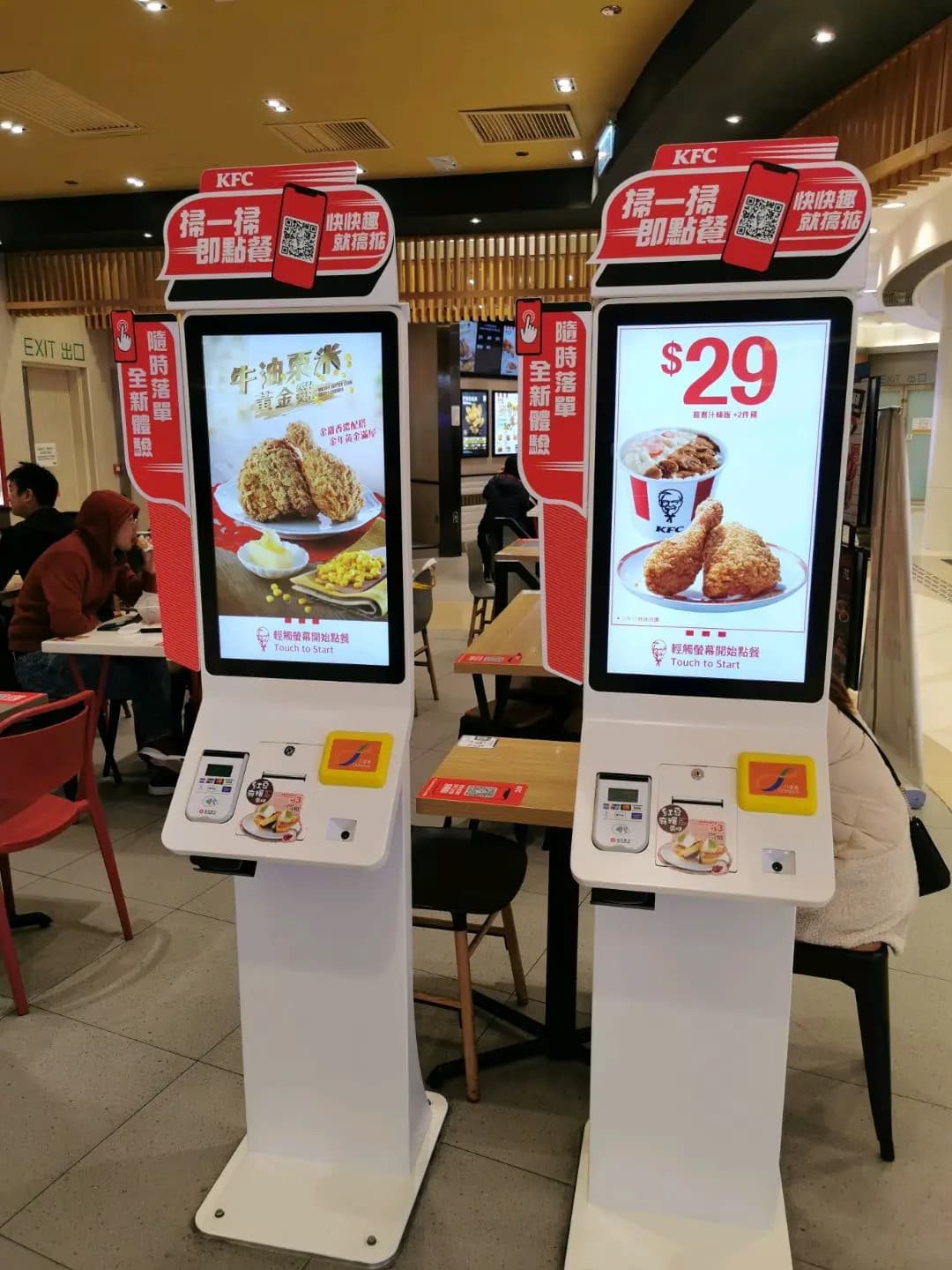 肯德基家鄉雞 (KFC) photo 4