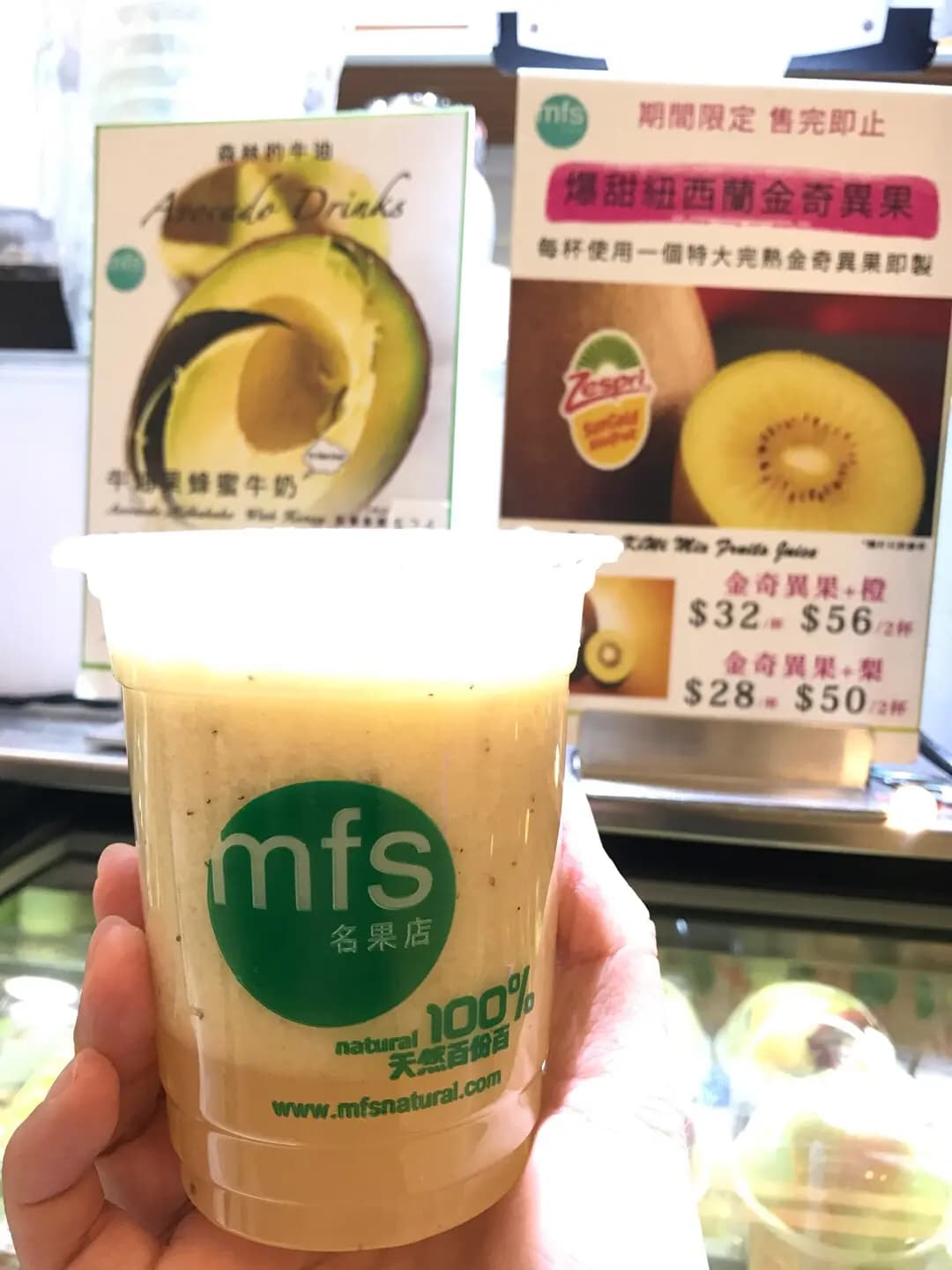 名果店 photo 3