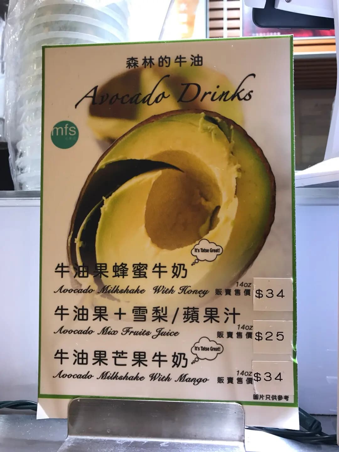 名果店 photo 4