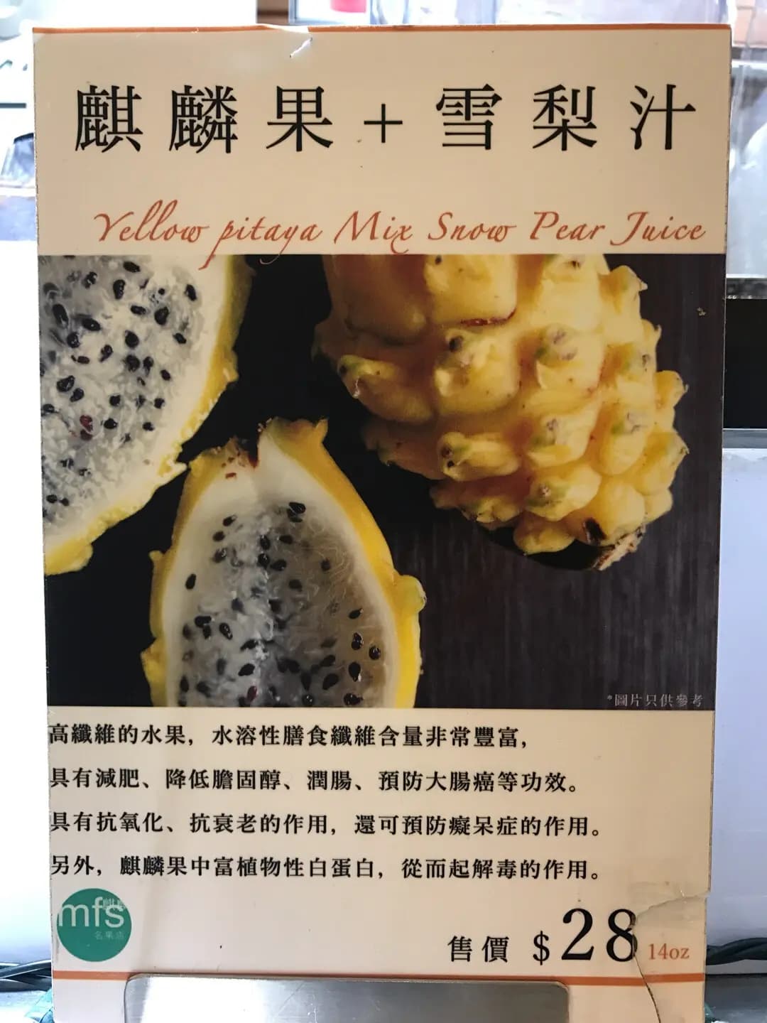 名果店 photo 5