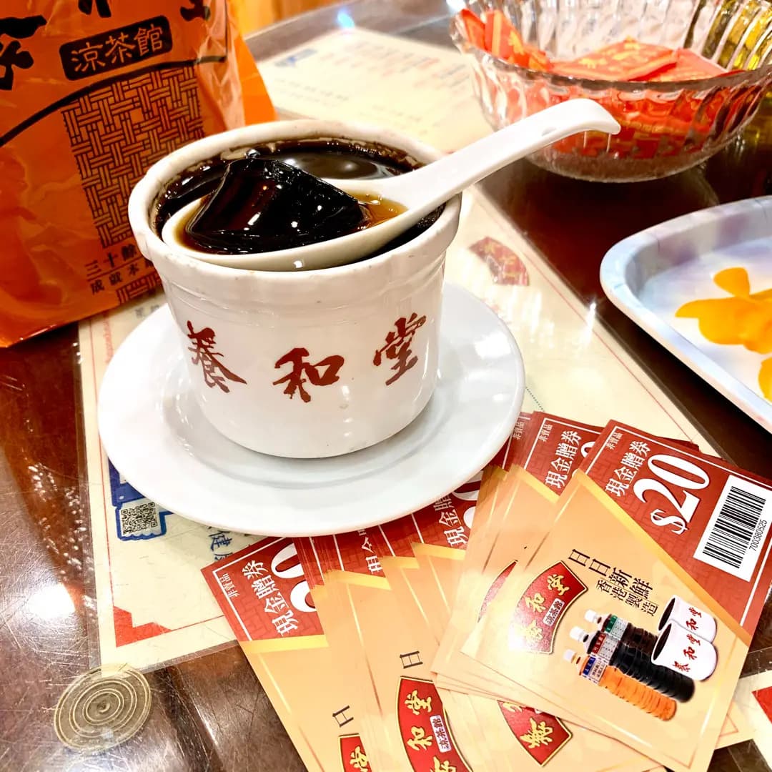 養和堂涼茶館 (啟發徑) photo 6