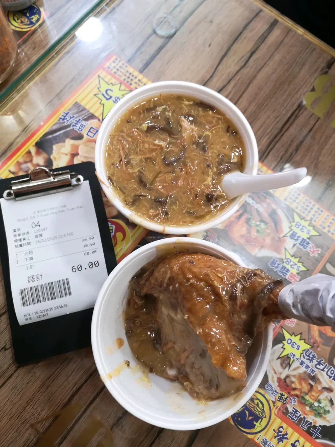 十八座狗仔粉 (荃興徑) photo 8