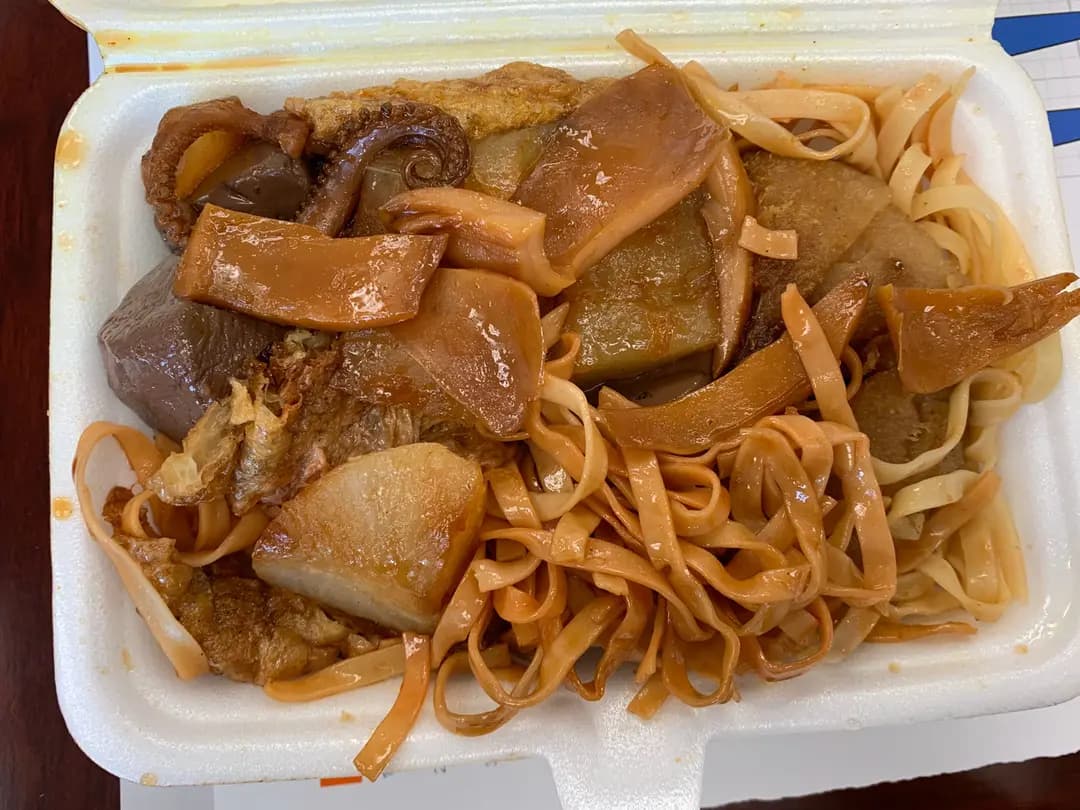 財記粥麵 photo 1