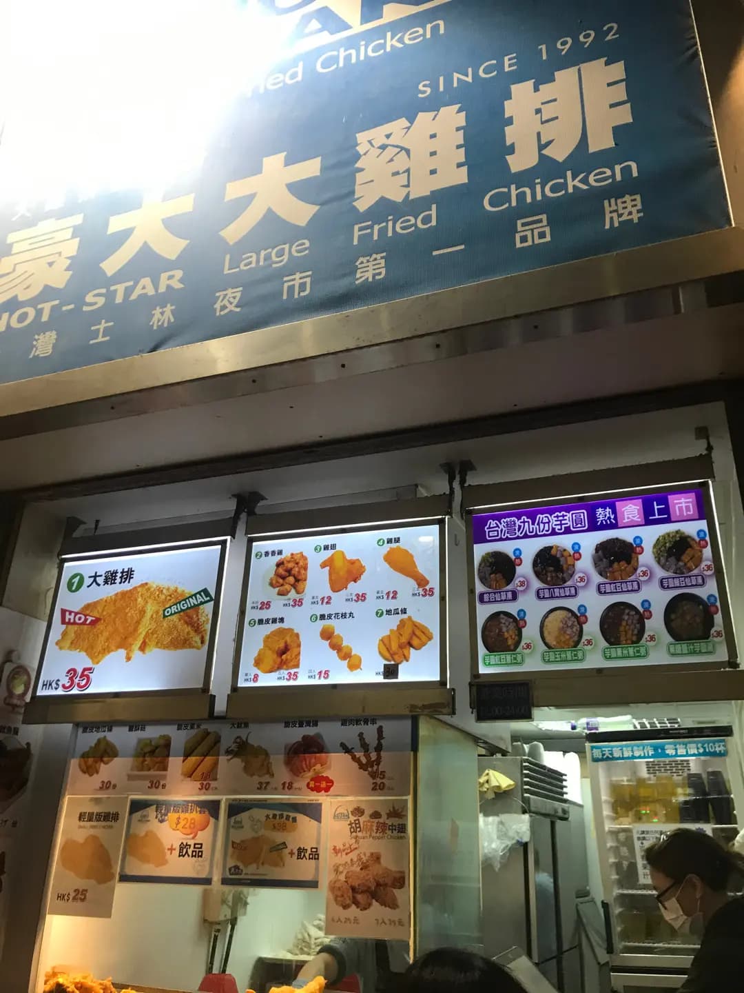 豪大大雞排 (榮安大廈) photo 4