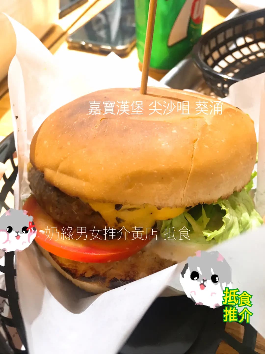 嘉寶小食 photo 4