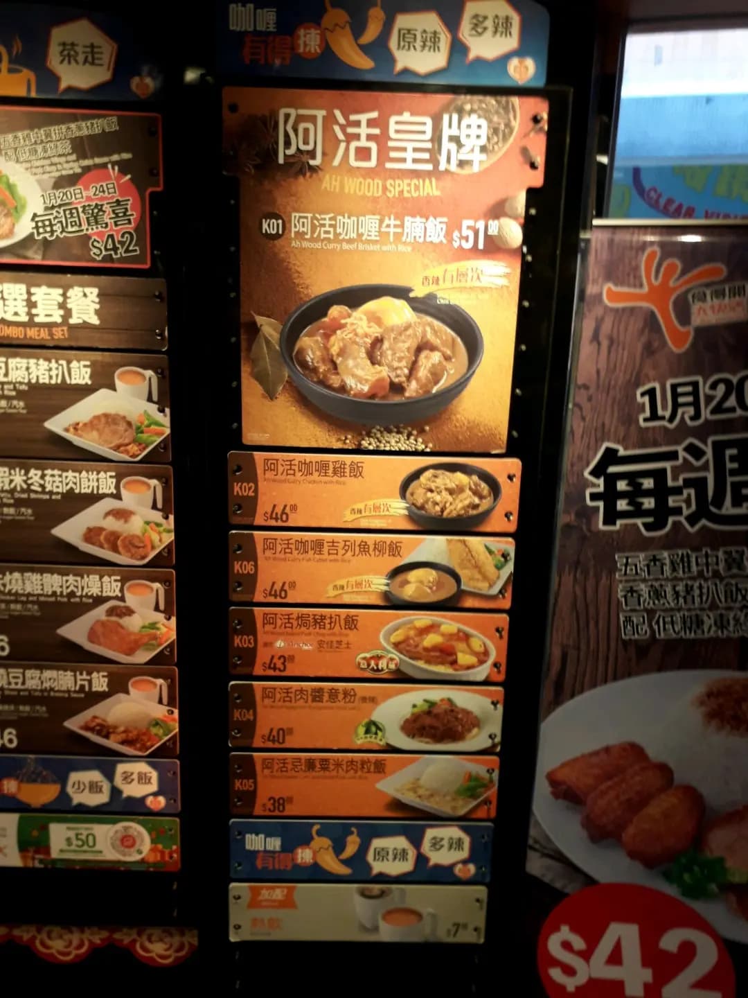 大快活 (坪石邨) photo 4