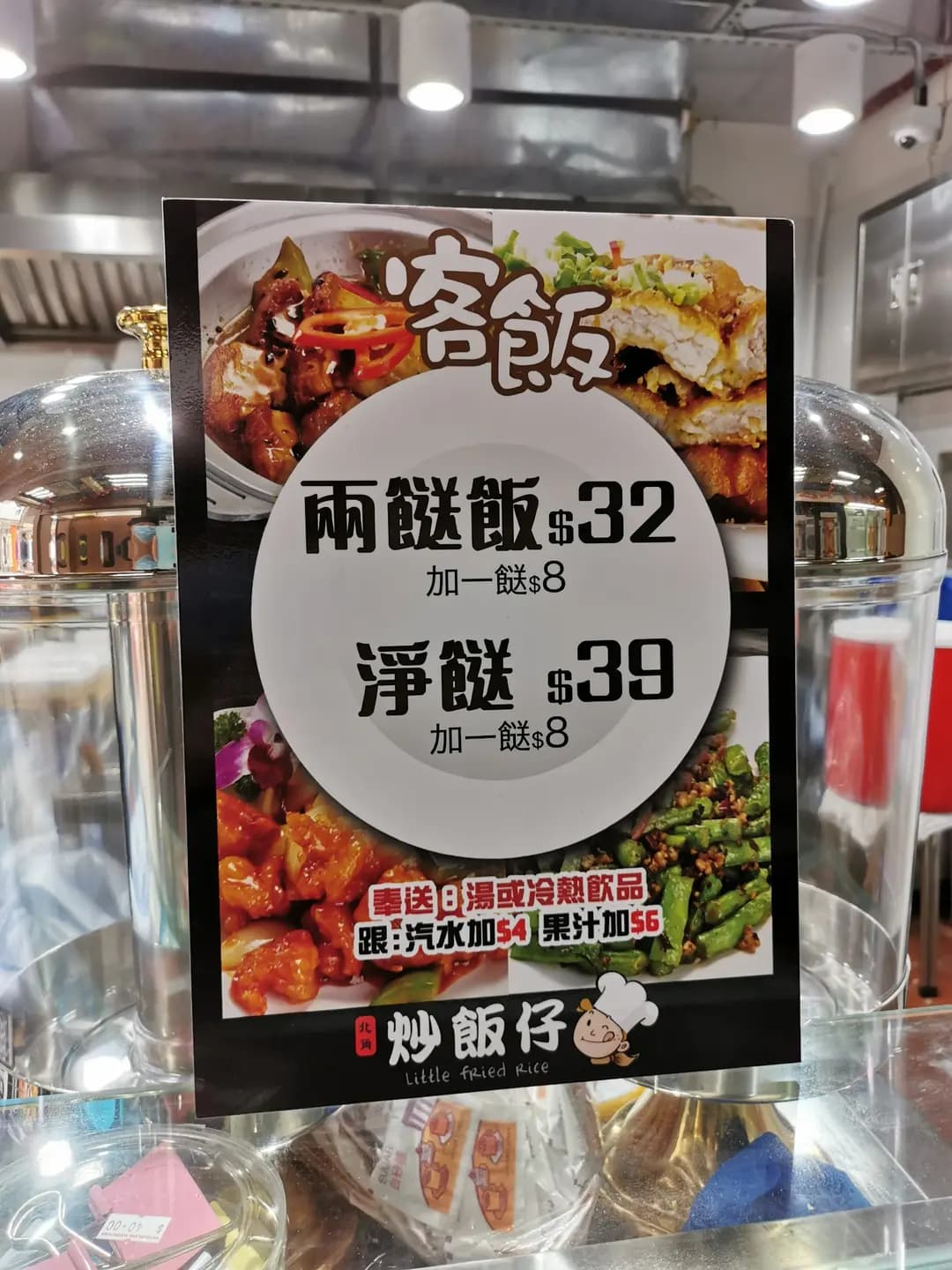 炒飯仔 photo 4