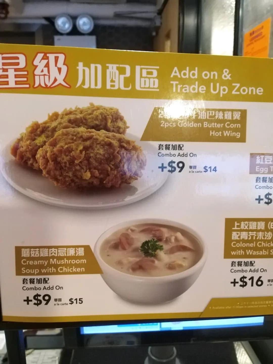 肯德基家鄉雞 (KFC) photo 5