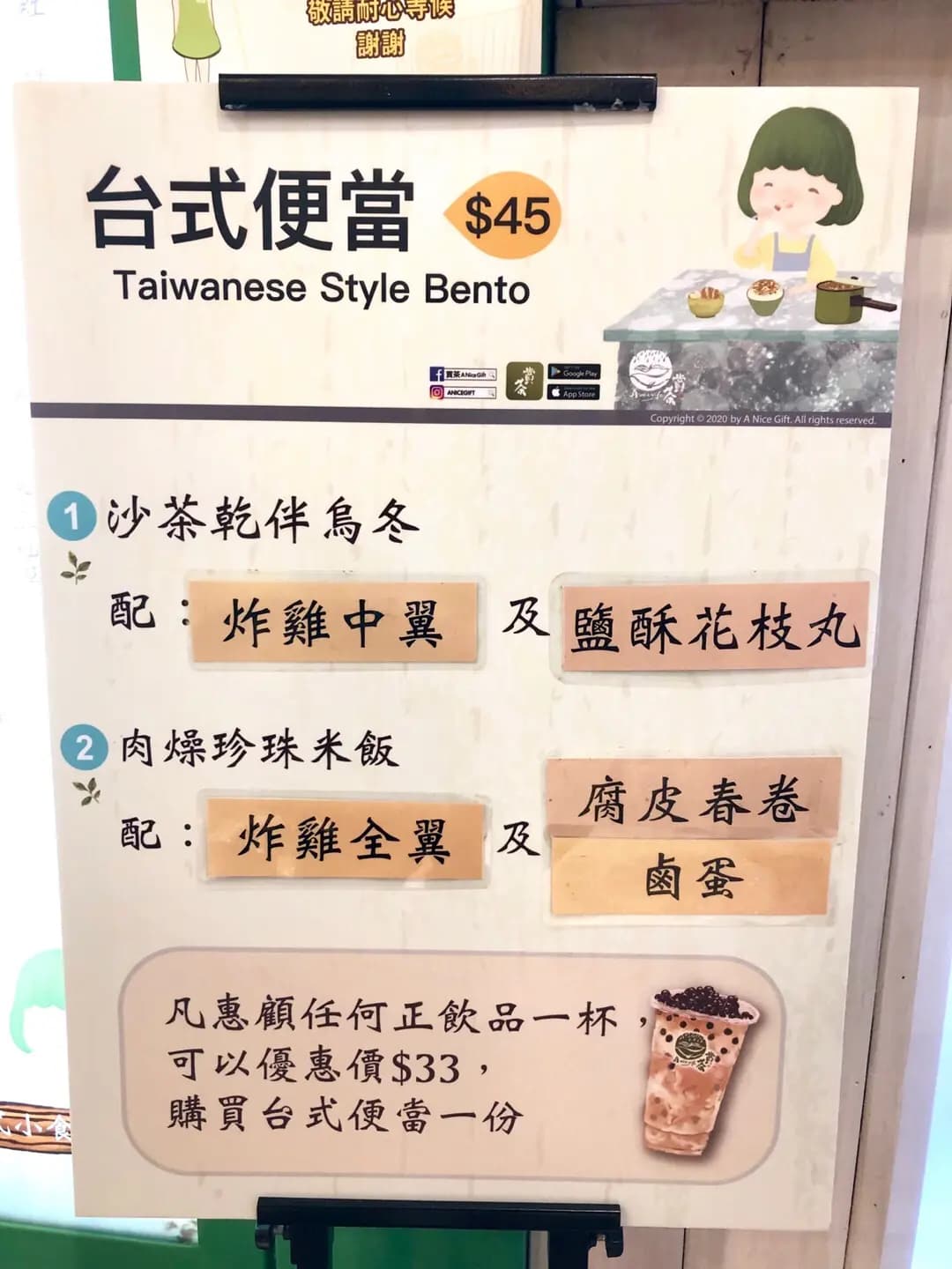 賞茶 (荷里活廣場) photo 3