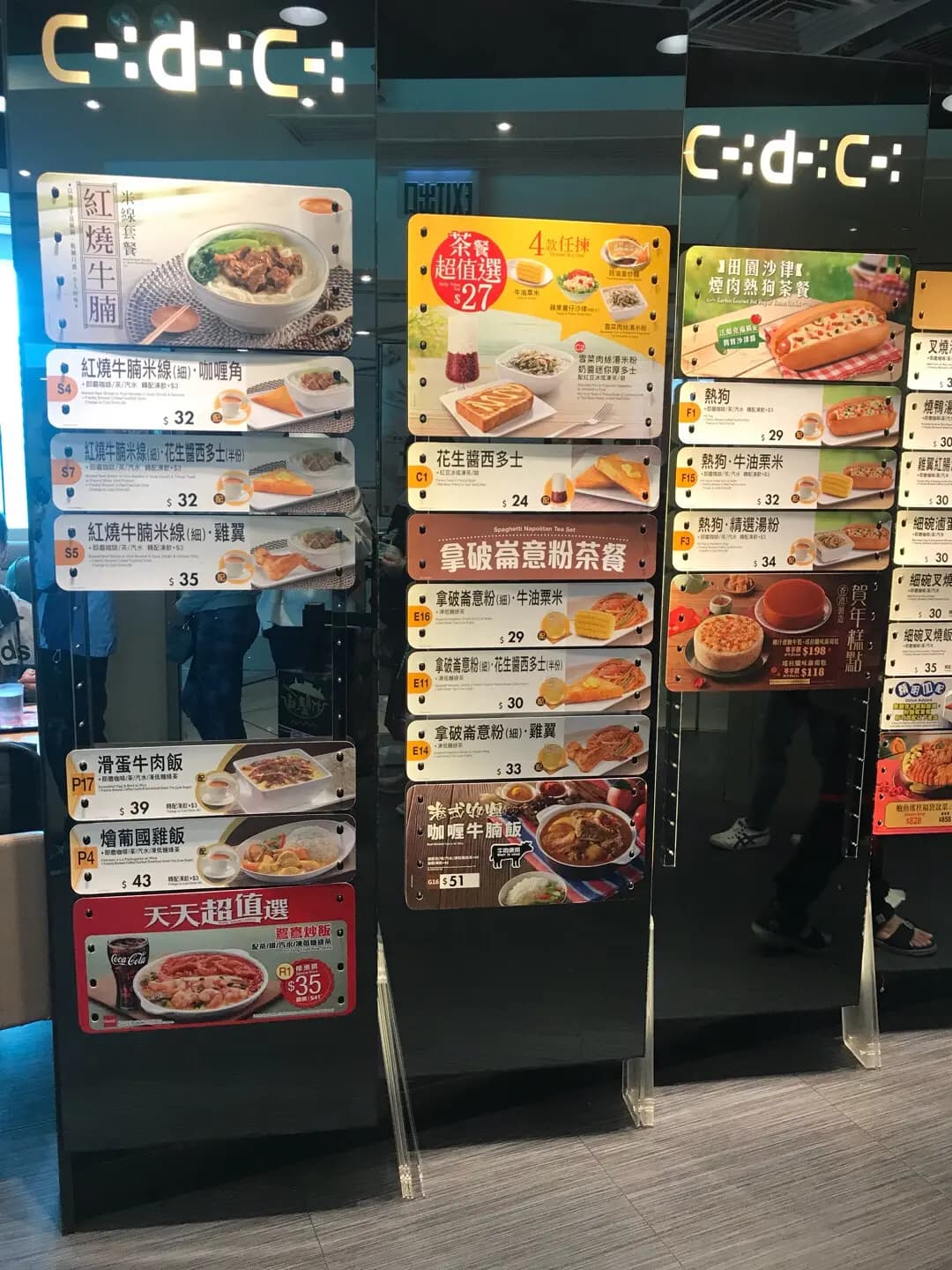 大家樂 (元州商場) photo 1