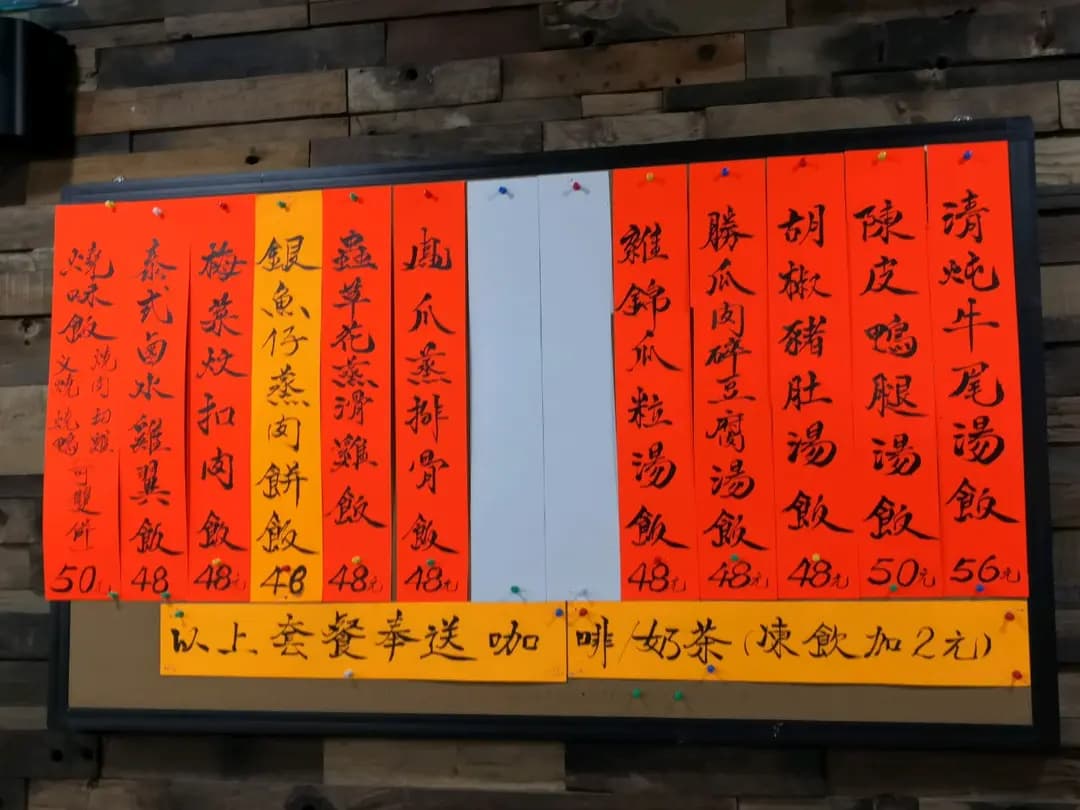 赤柱中泰美食餐廳 photo 4