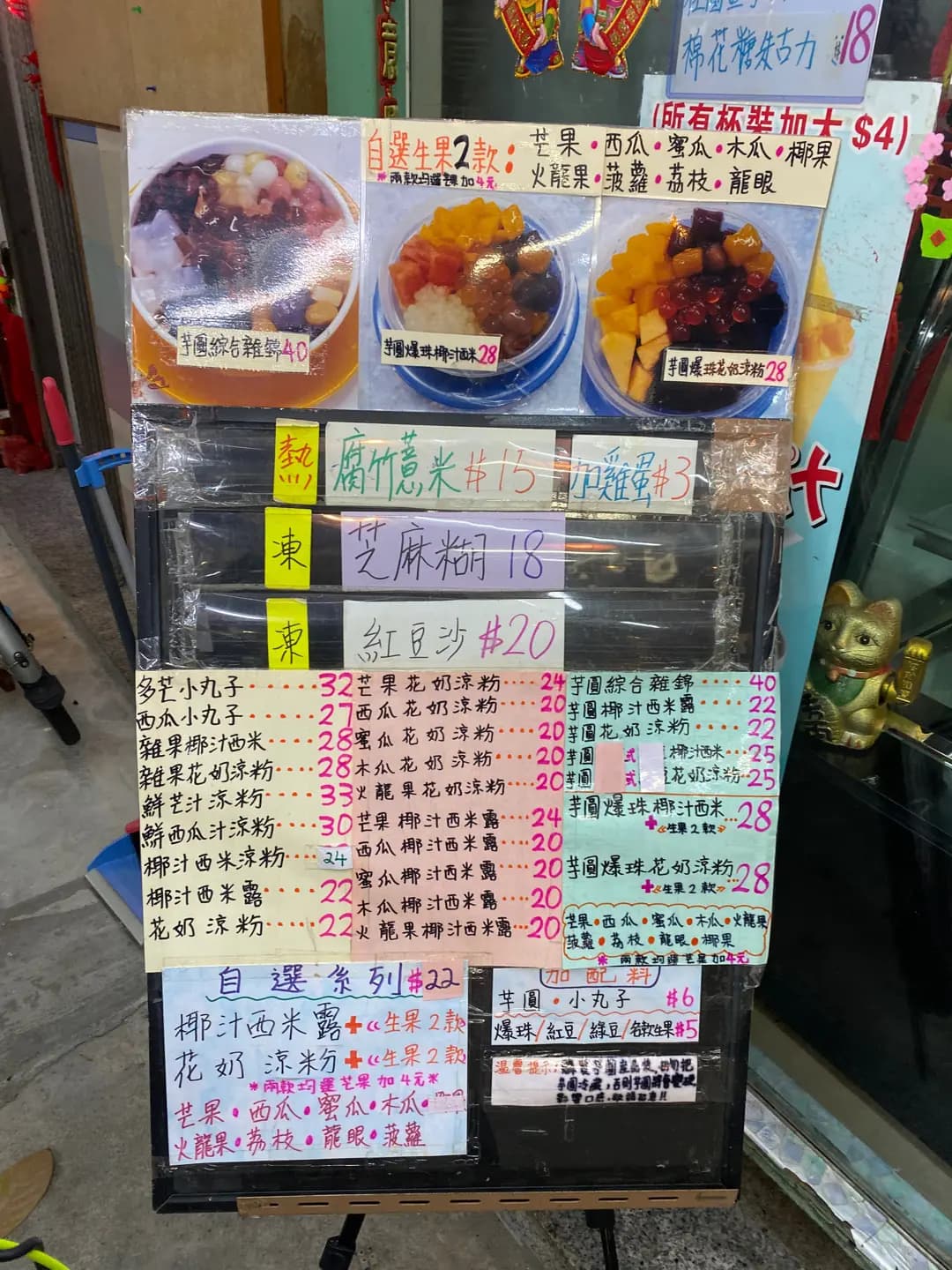 健怡坊 photo 2