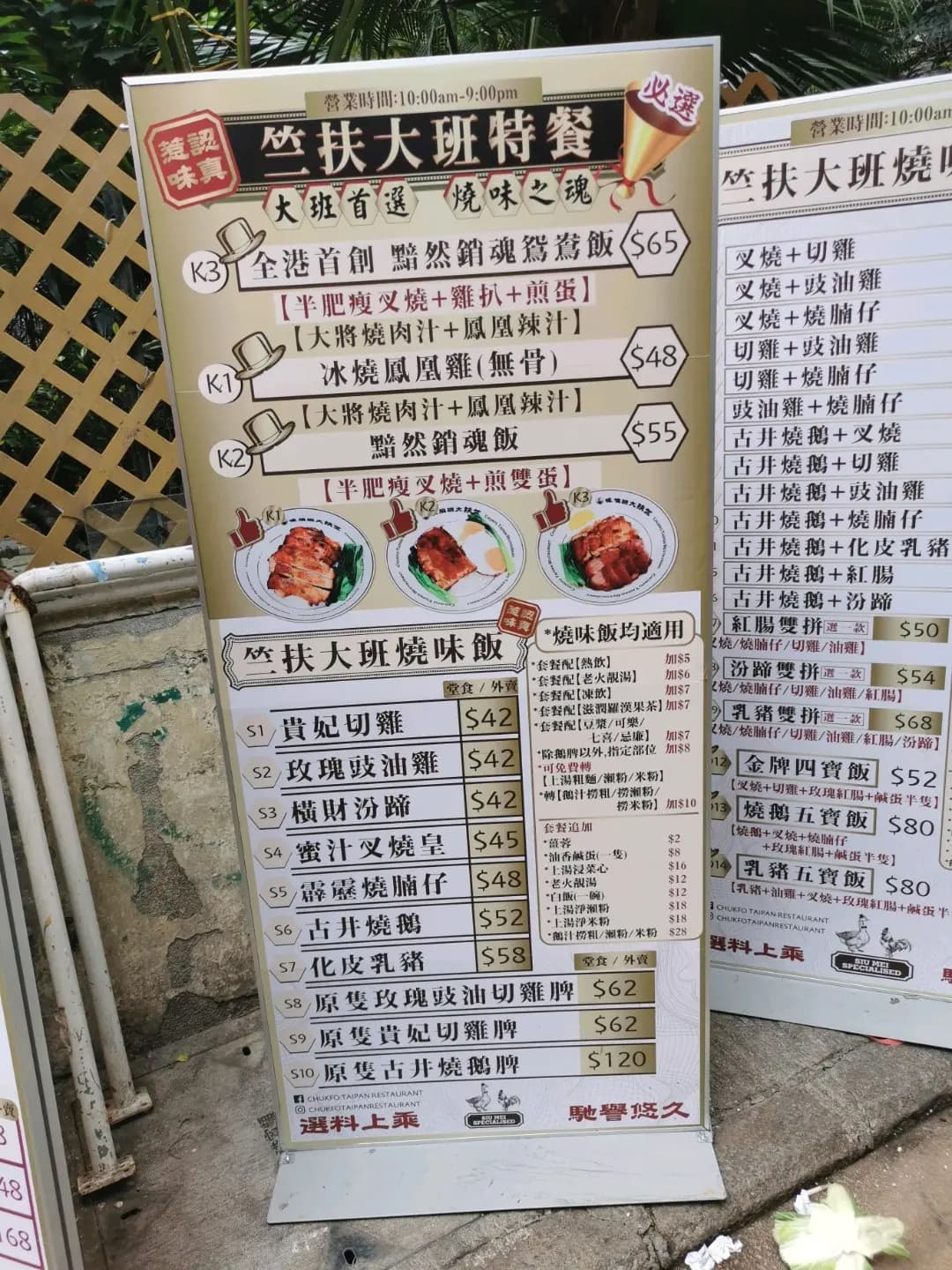 竺扶大班燒味 photo 2