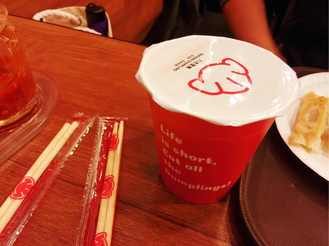八方雲集鍋貼水餃專門店 (恒景商場) photo 1