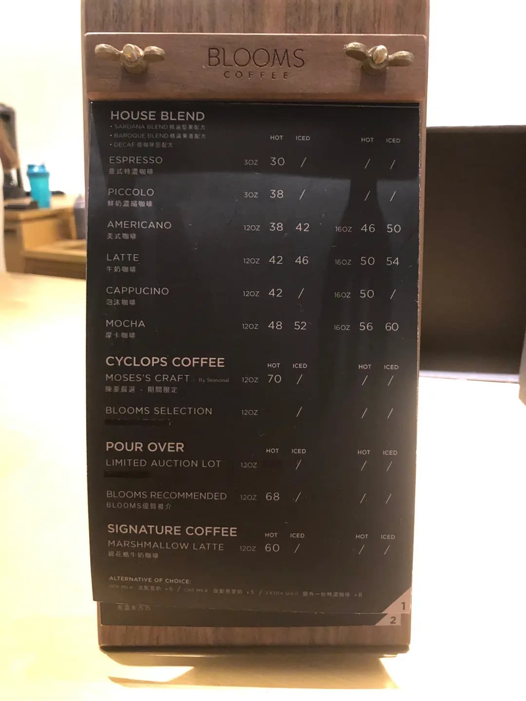 Blooms Coffee (K11 Musea) photo 5