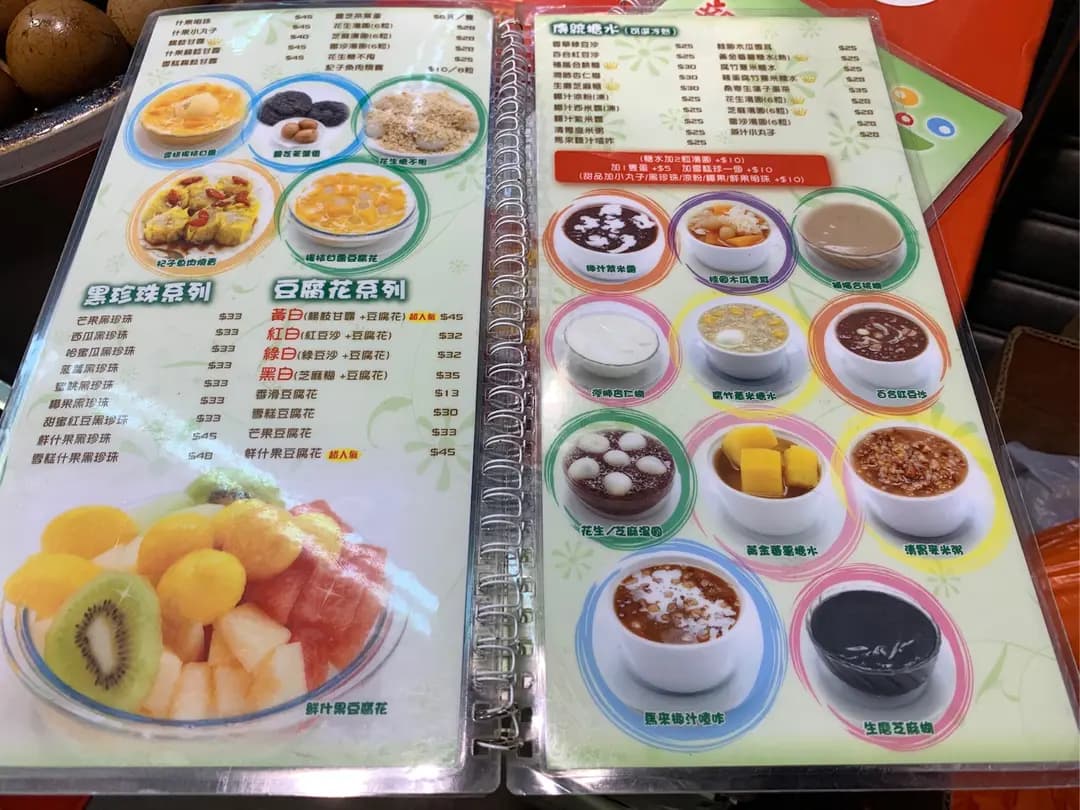 親親甜品屋 photo 6