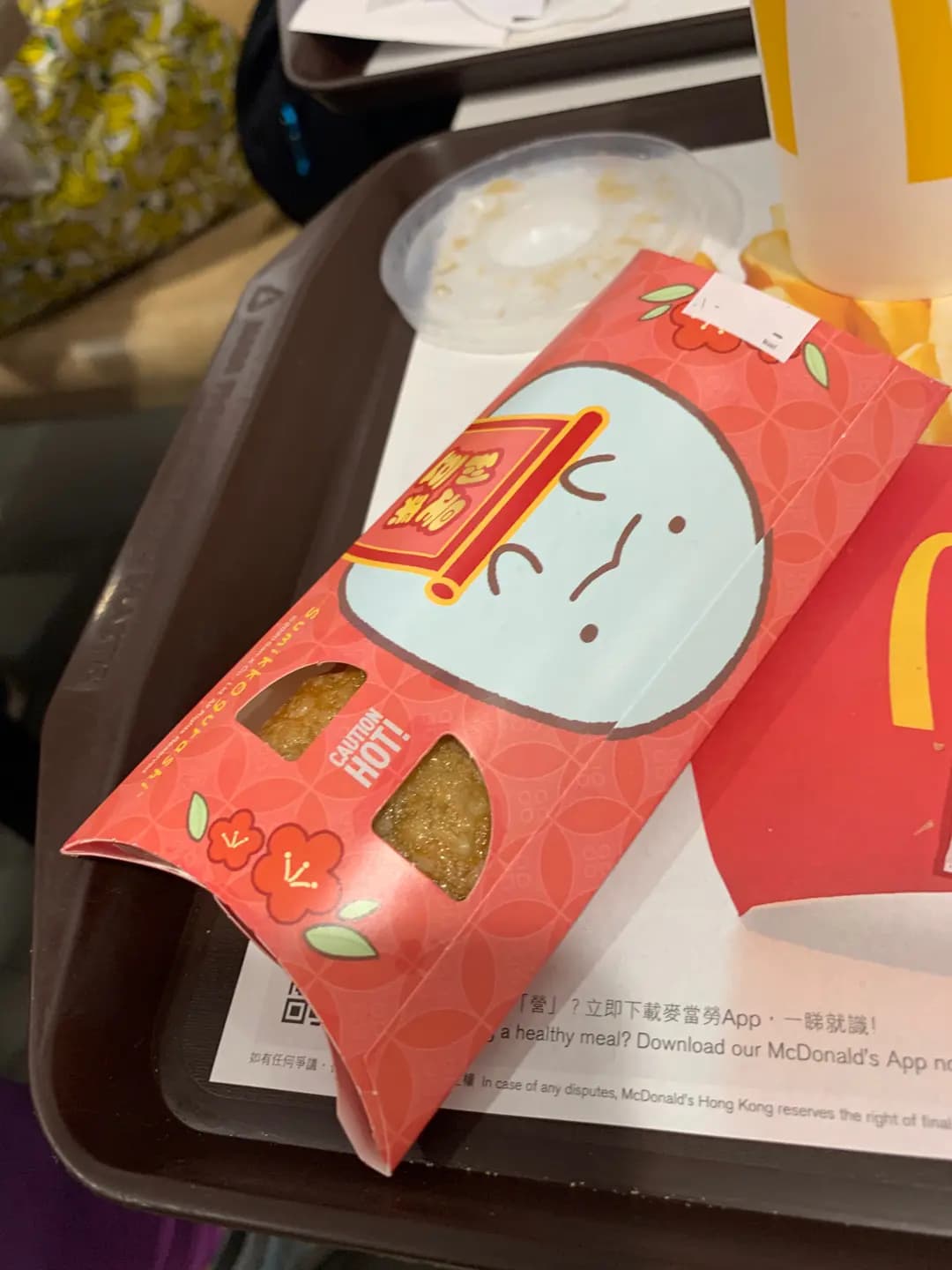 麥當勞 (筲箕灣東大街) photo 7