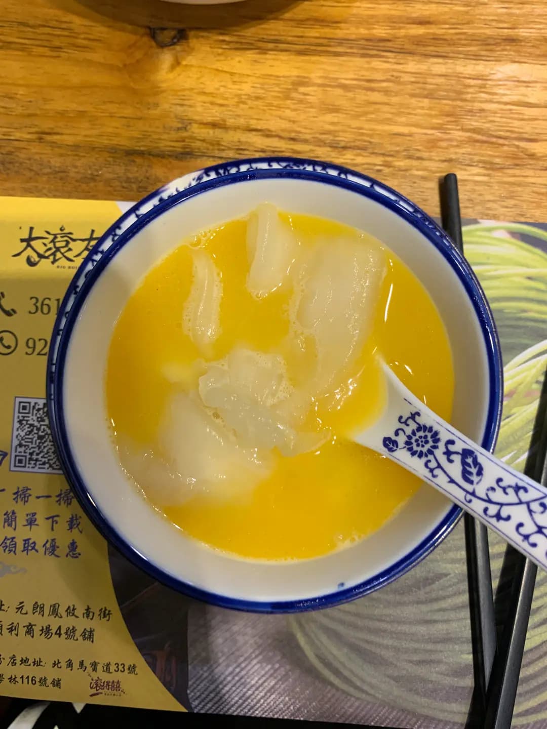 大滾友火鍋 photo 7