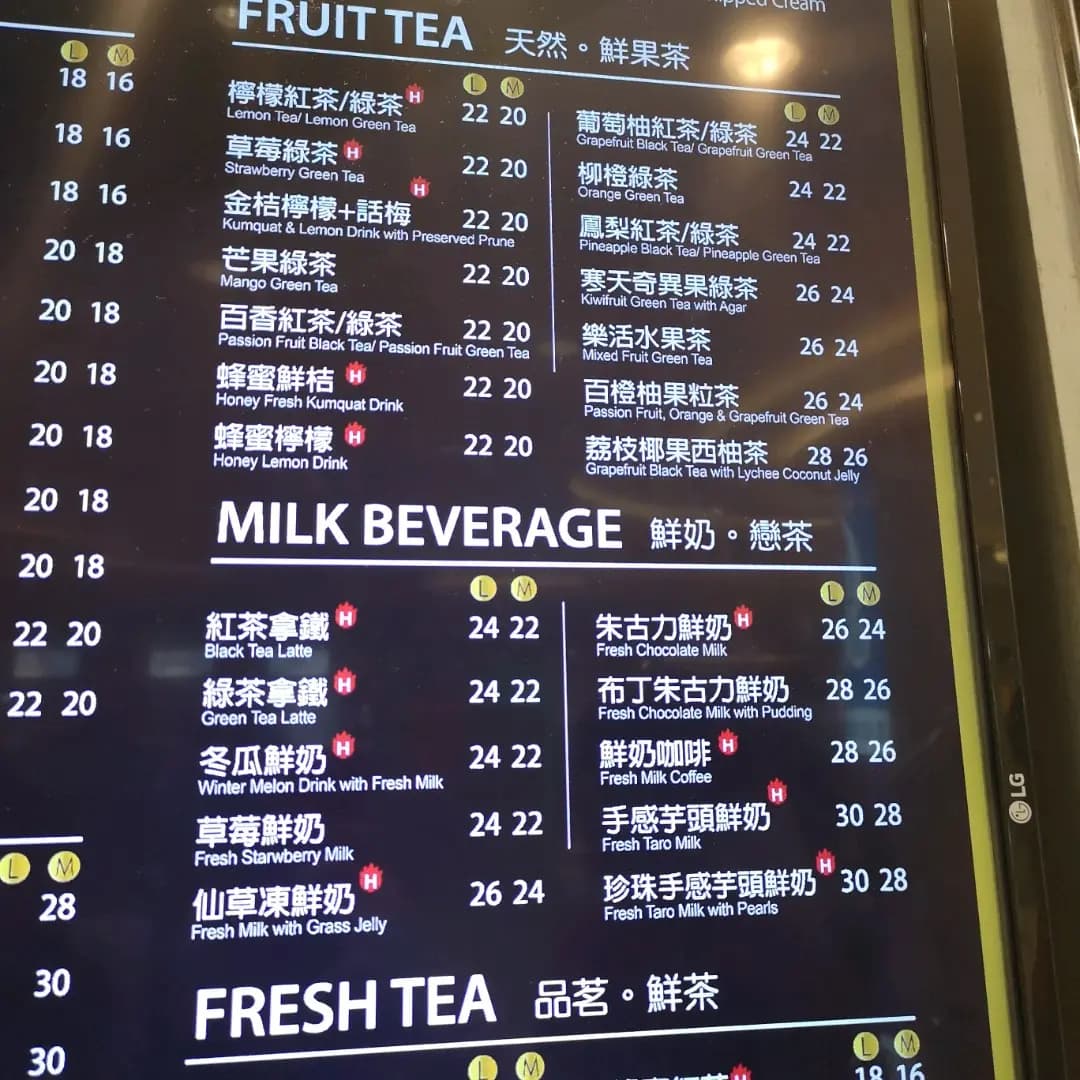 歇腳亭 (新都城中心二期) photo 6