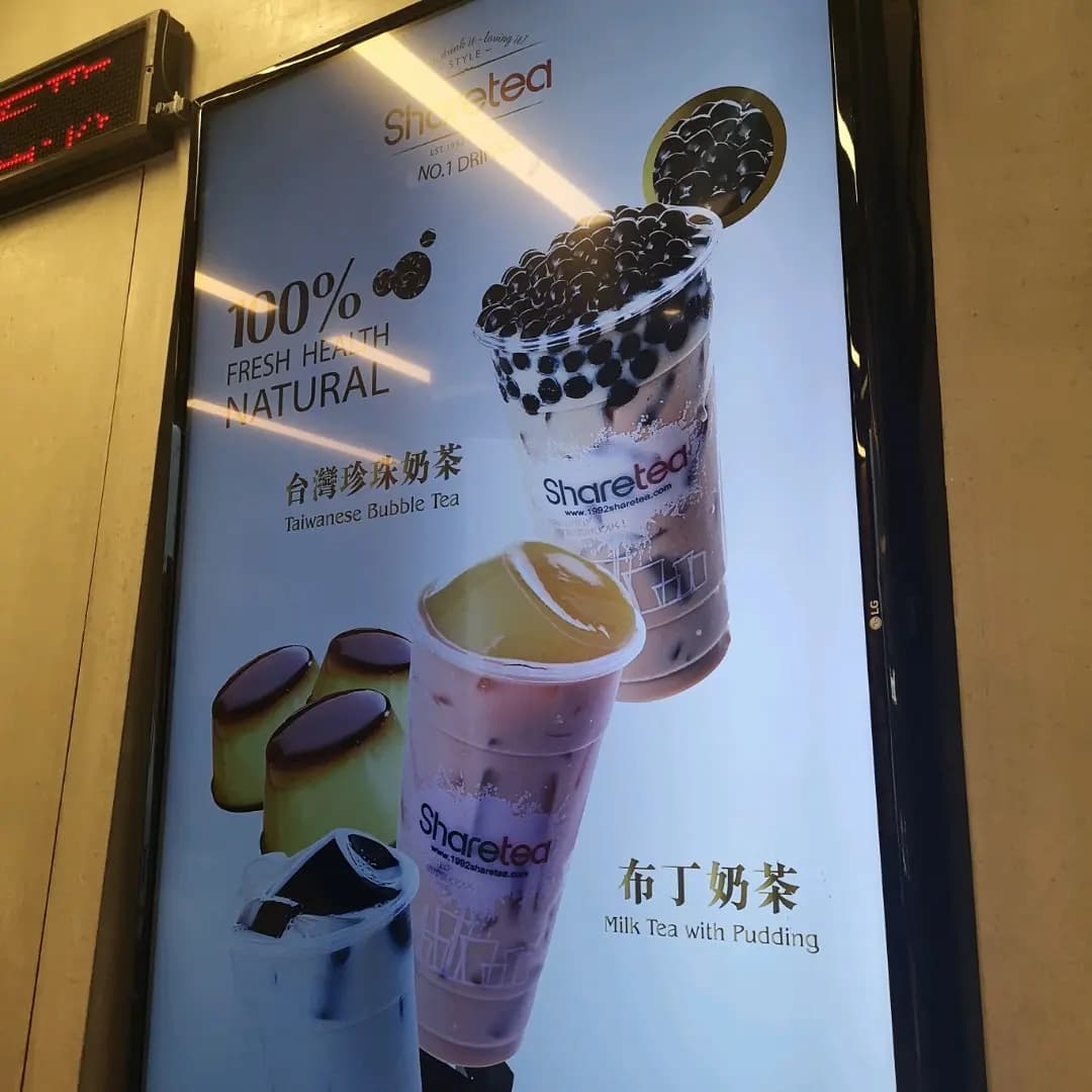 歇腳亭 (新都城中心二期) photo 3