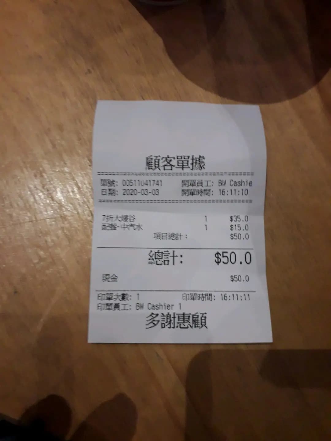 百老匯戲院小賣部 photo 3