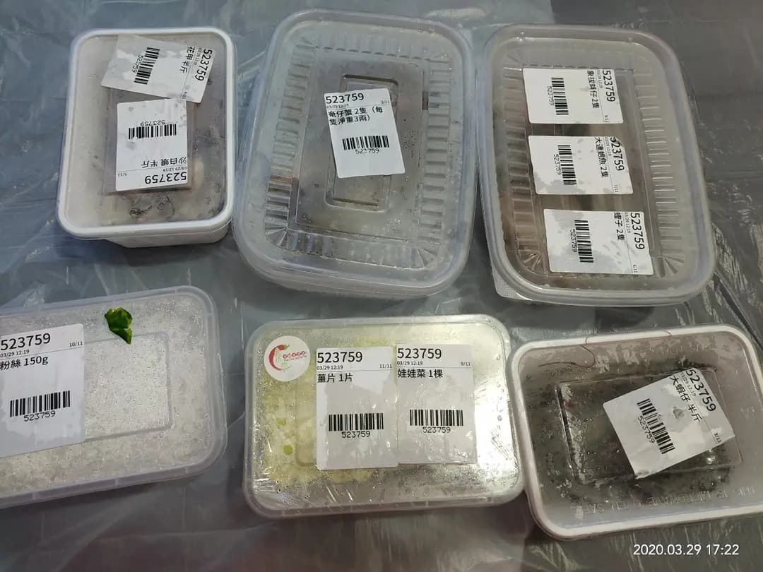 鮮直送 photo 1