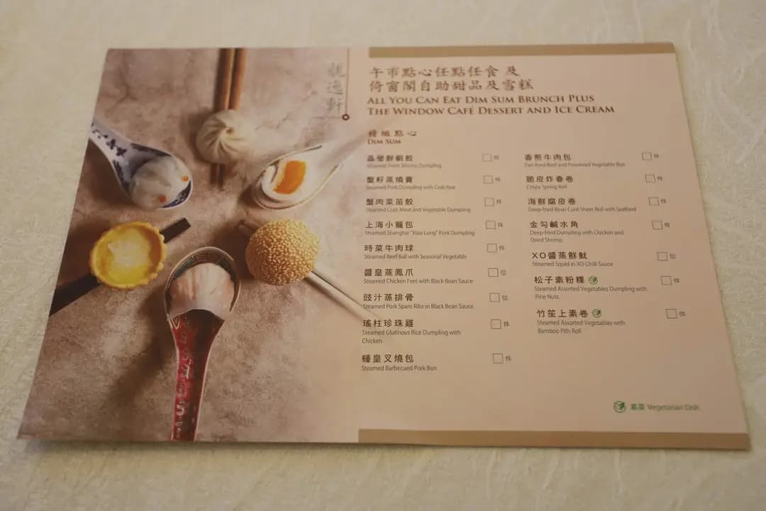 龍逸軒 photo 8