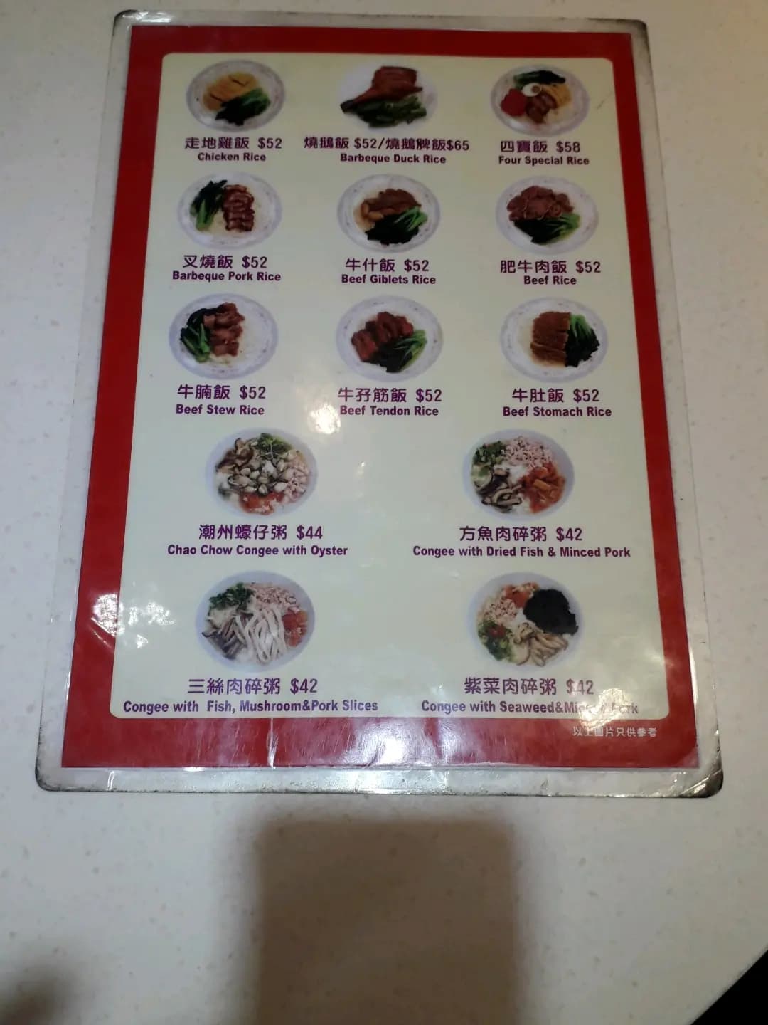 章記香港仔魚蛋王 photo 7
