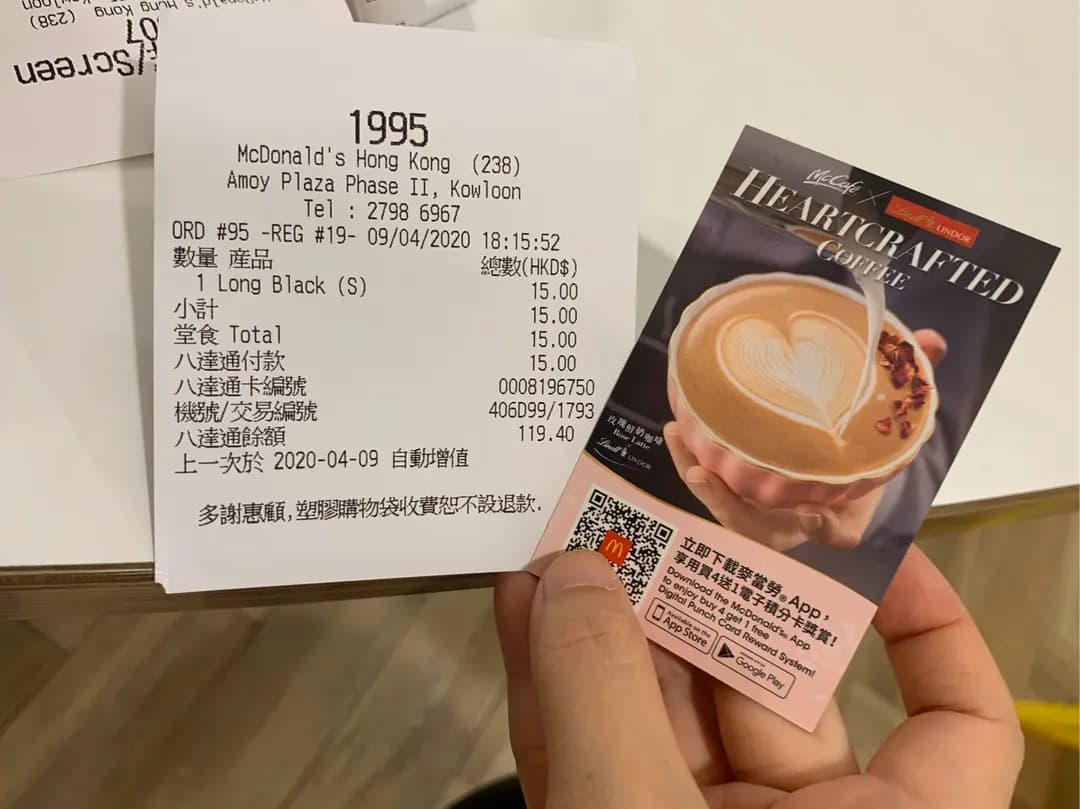 McCafe (淘大商場2期) photo 6
